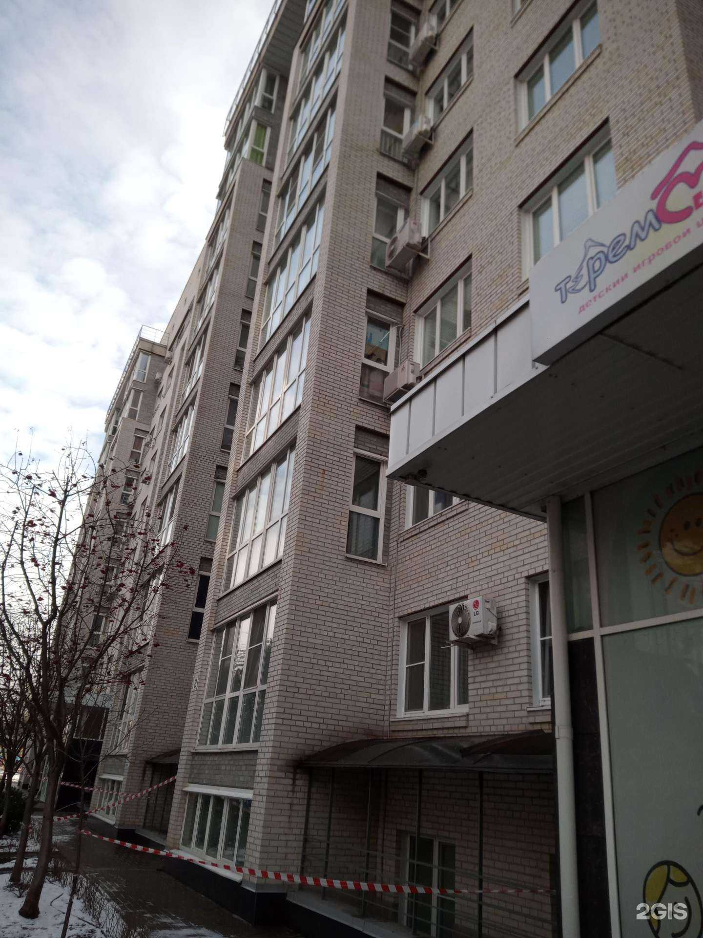 Отзывы на компанию Аромат чистоты в Ростове-на-Дону c фото - фотография 2 из 2