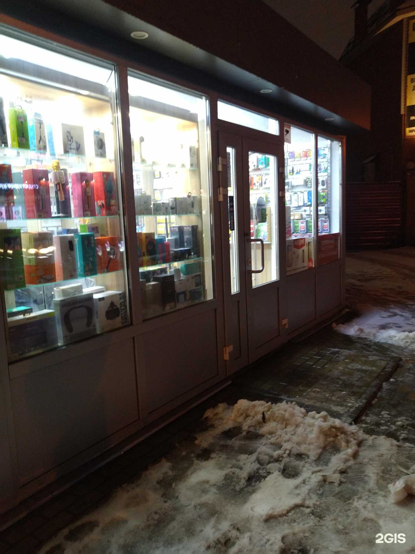 Отзывы на компанию Смарт шоп в г. Люберцы c фото