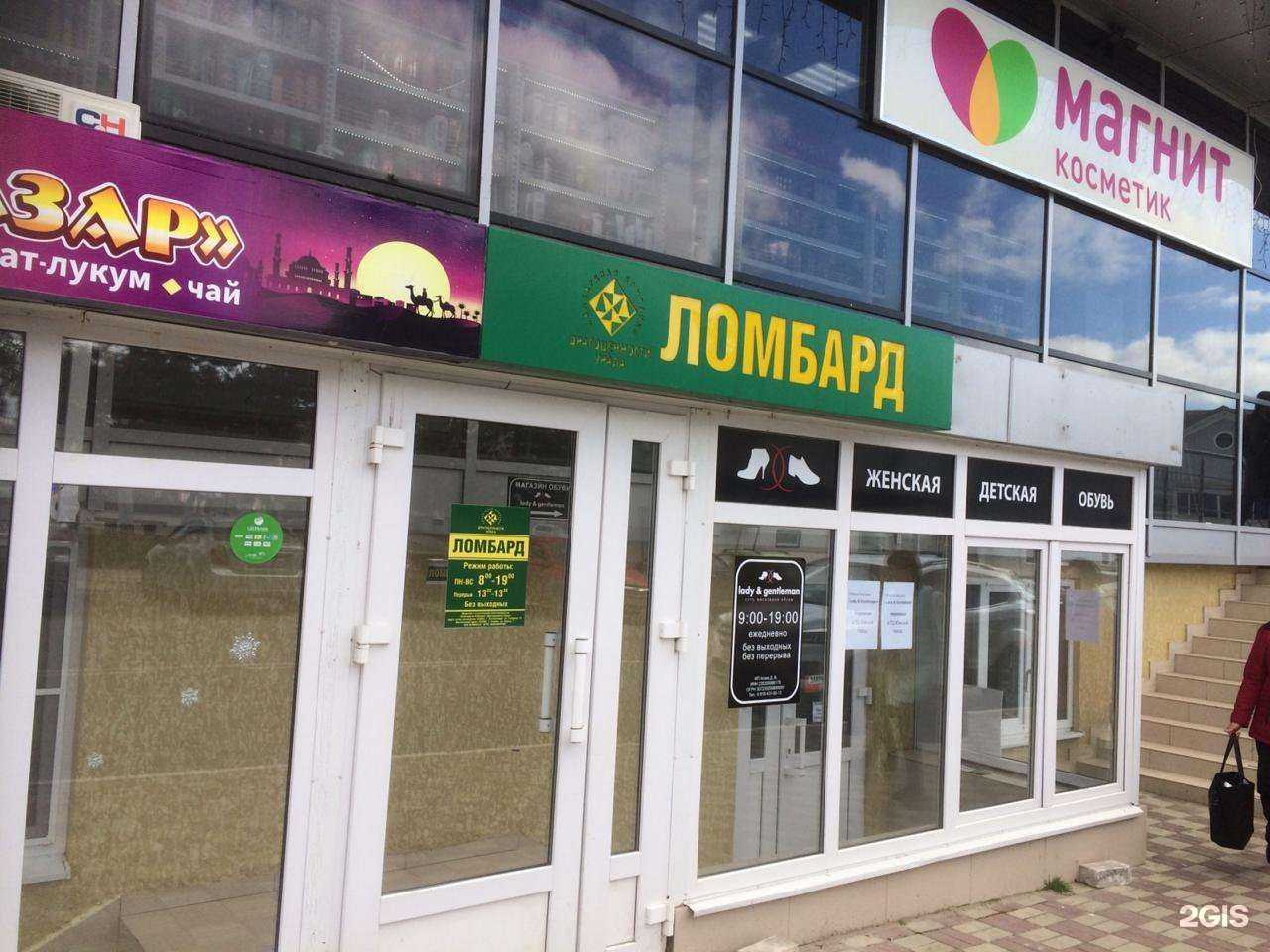 Отзывы на компанию Драгоценности Урала в г. Темрюк c фото