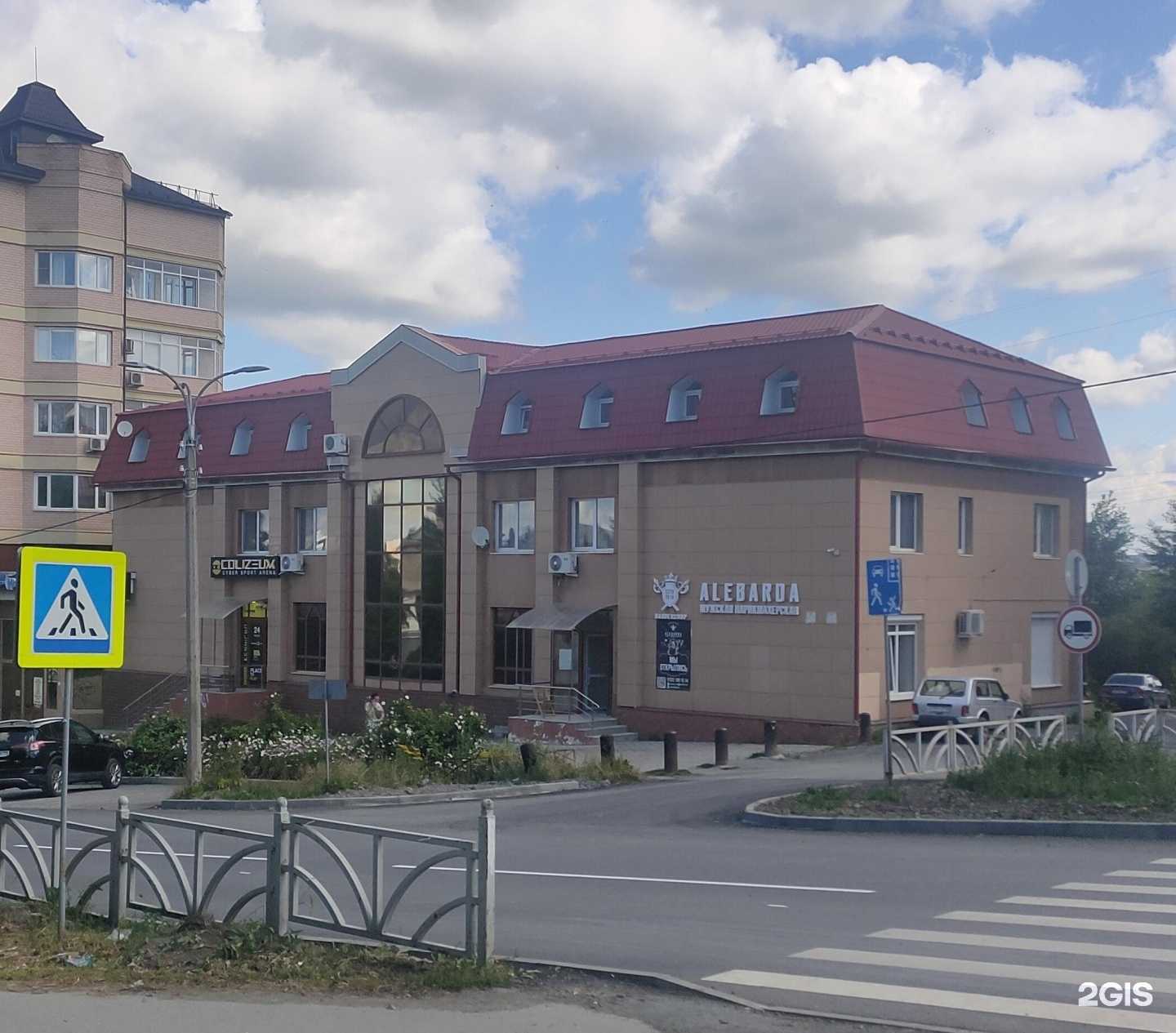 Отзывы на компанию Alebarda в Первоуральске c фото - фотография 2 из 2