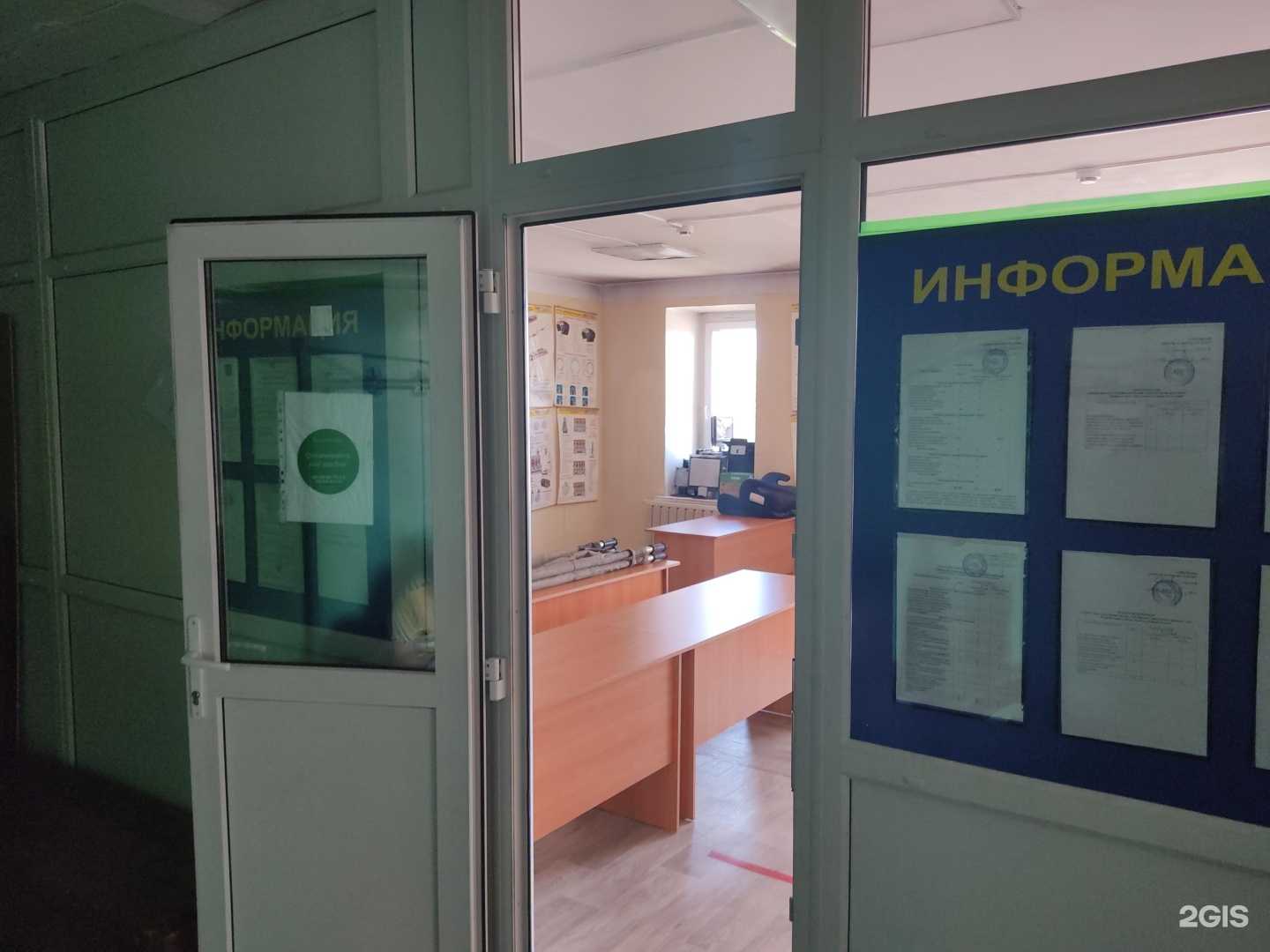 Отзывы на компанию За рулем в г. Кызыл c фото