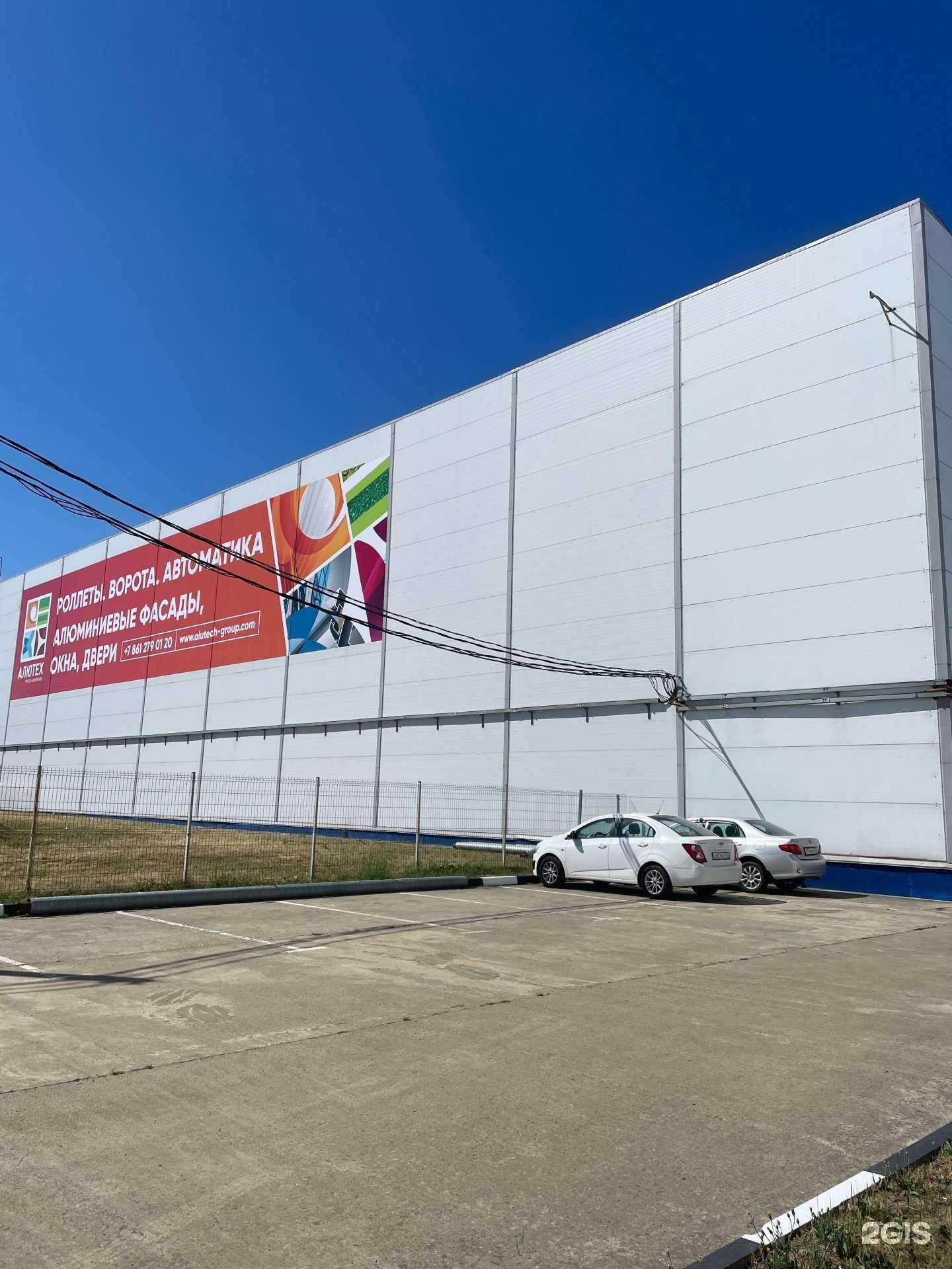 Отзывы на компанию Алютех-юг в Краснодаре c фото