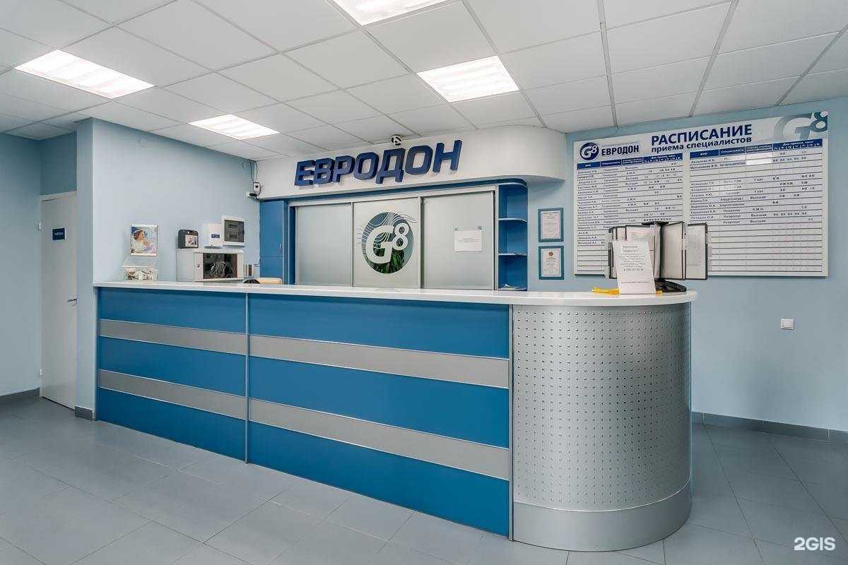 Отзывы на компанию Евродон в г. Шахты c фото