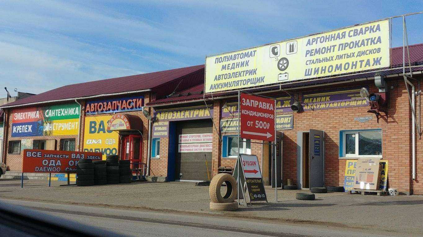 Отзывы на компанию Шиномонтажная мастерская в Омске c фото - фотография 2 из 2