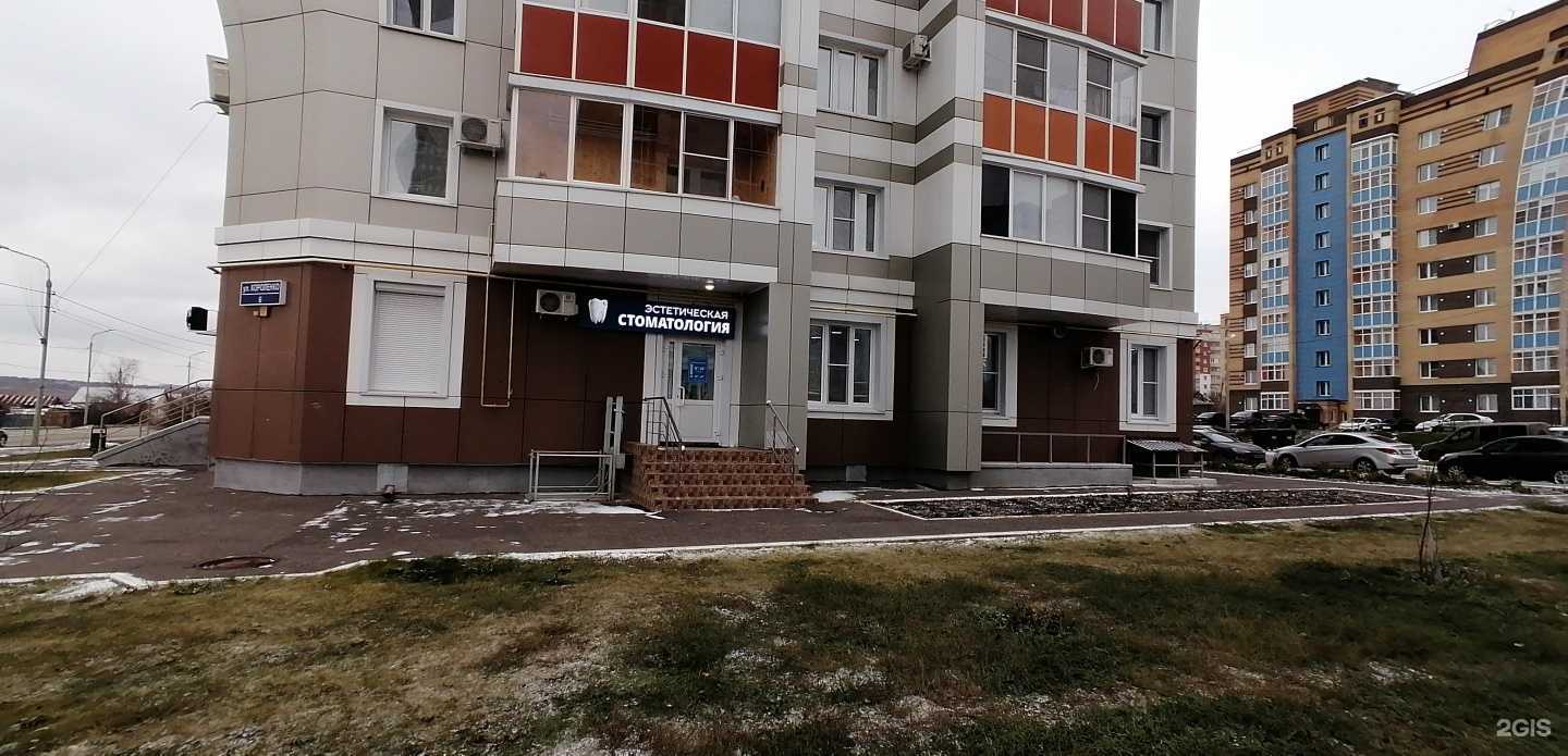 Отзывы на компанию Эстетическая стоматология в Саранске c фото