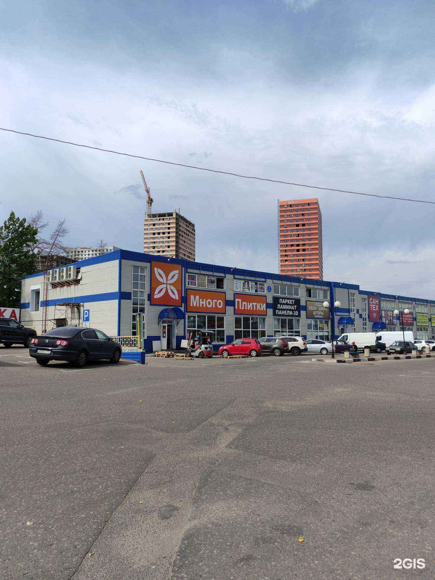 Отзывы на компанию Телевидение для дома в Одинцове c фото