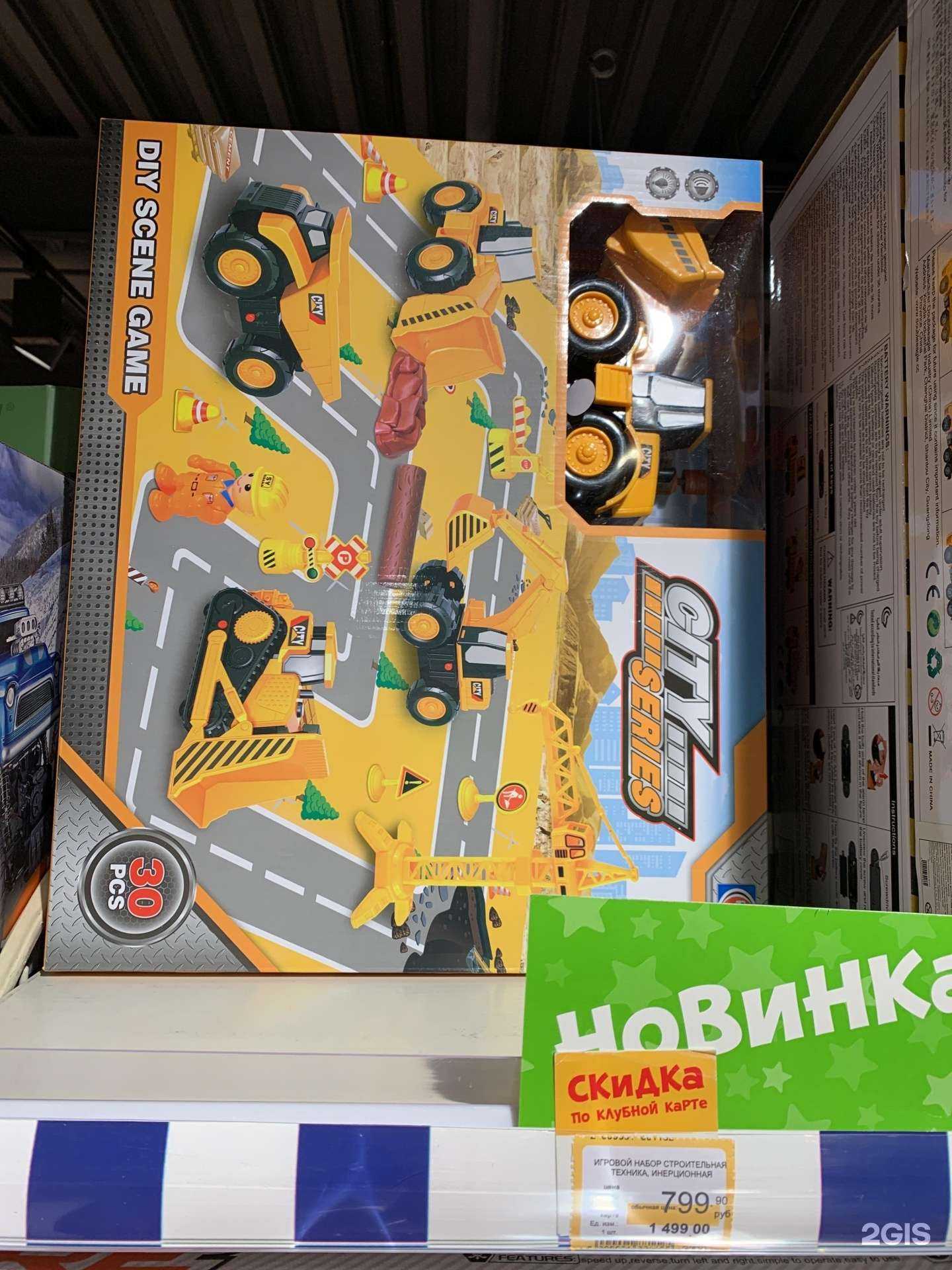 Отзывы на компанию Бубль-Гум в Владивостоке c фото