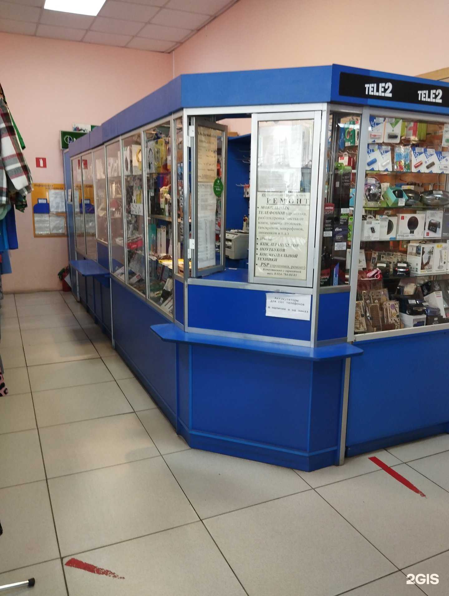 Отзывы на компанию Альфа-мобайл в г. Елизово c фото