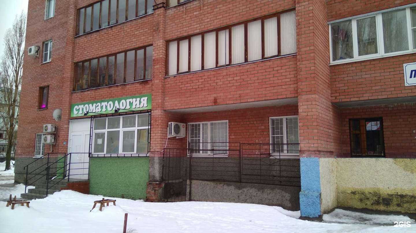 Отзывы на компанию Стоматологический кабинет Схабицкого Евгения в г. Тольятти c фото