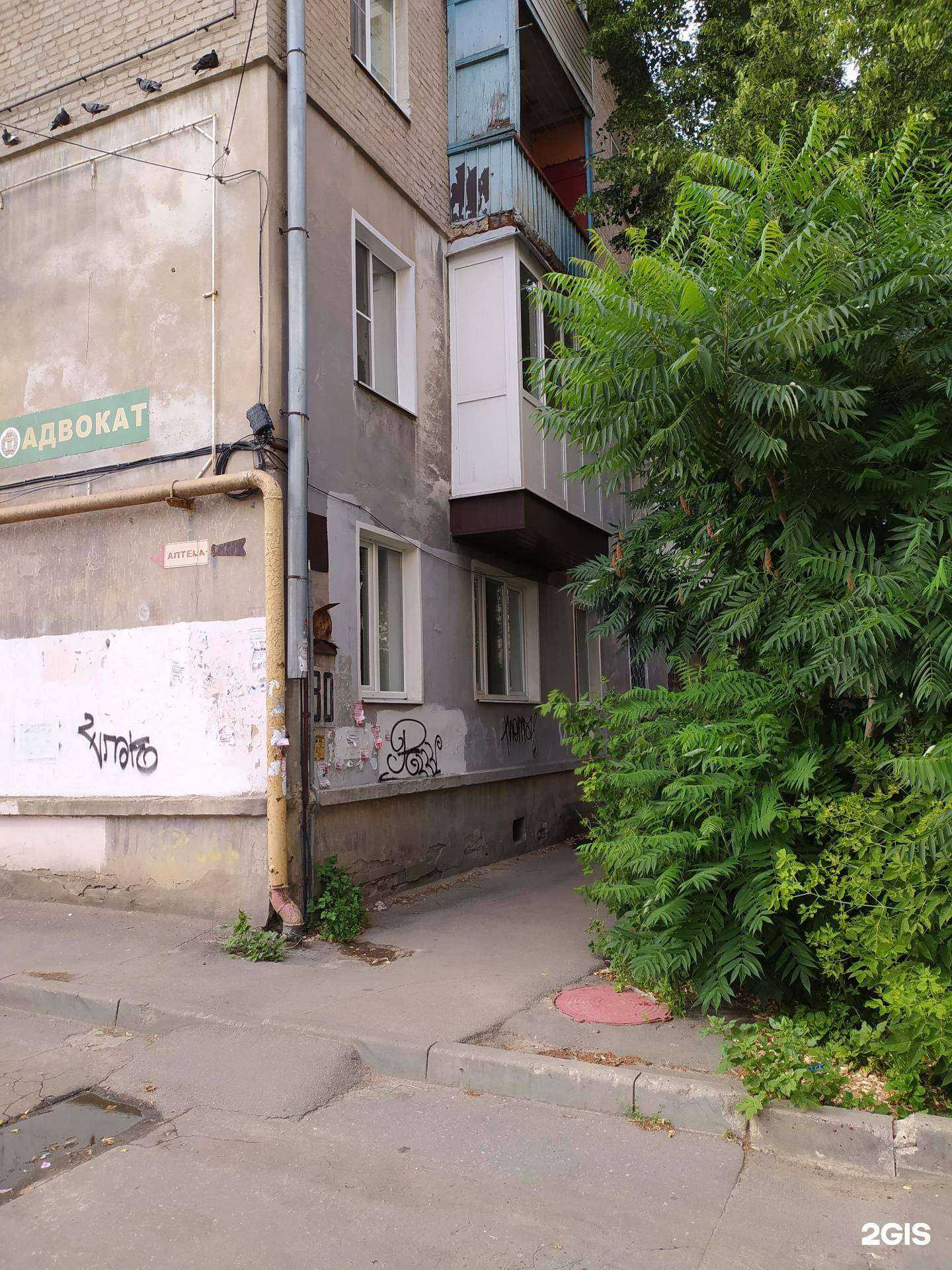 Отзывы на компанию Технологии Уюта в Воронеже c фото - фотография 2 из 2