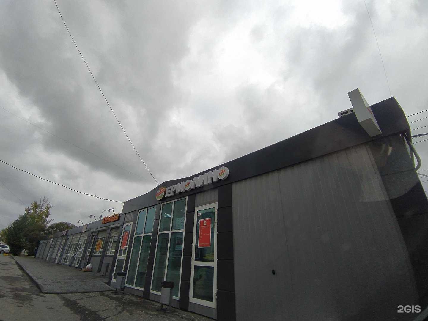 Отзывы на компанию Ермолино в г. Омск c фото