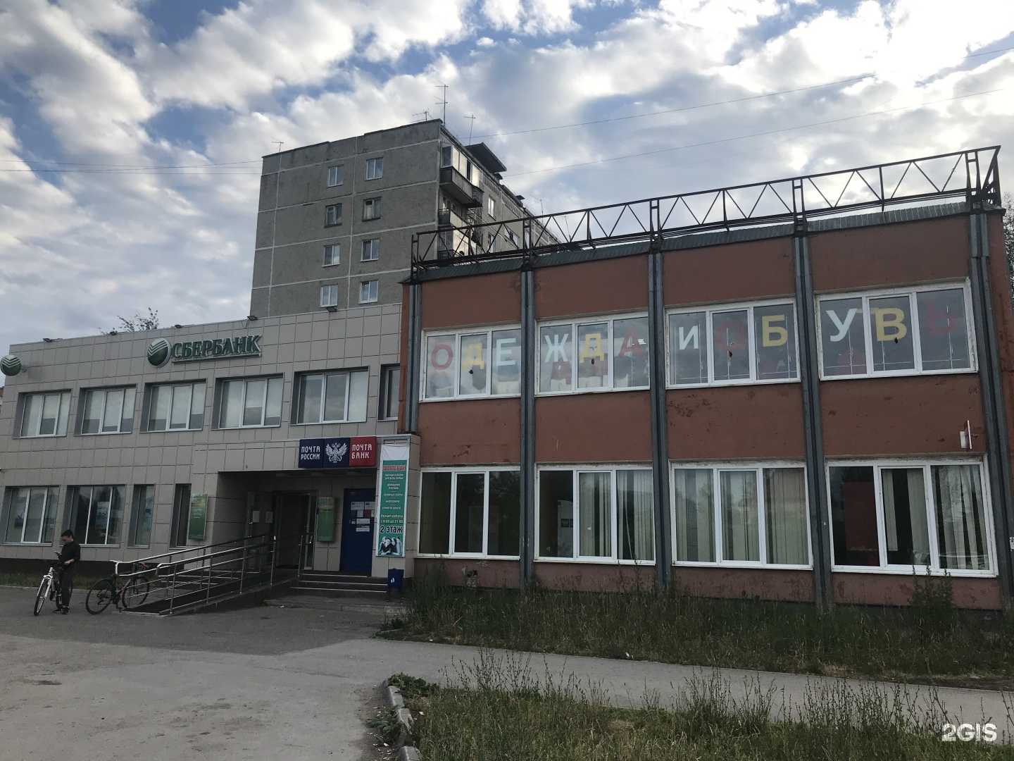 Отзывы на компанию АСтудия в Перми c фото - фотография 2 из 2