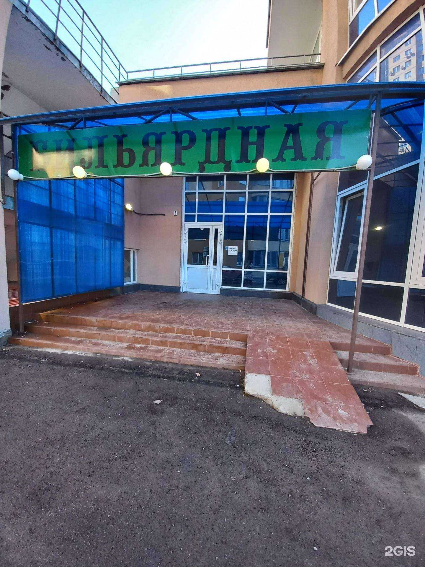 Отзывы на компанию Бильярд в г. Самара c фото