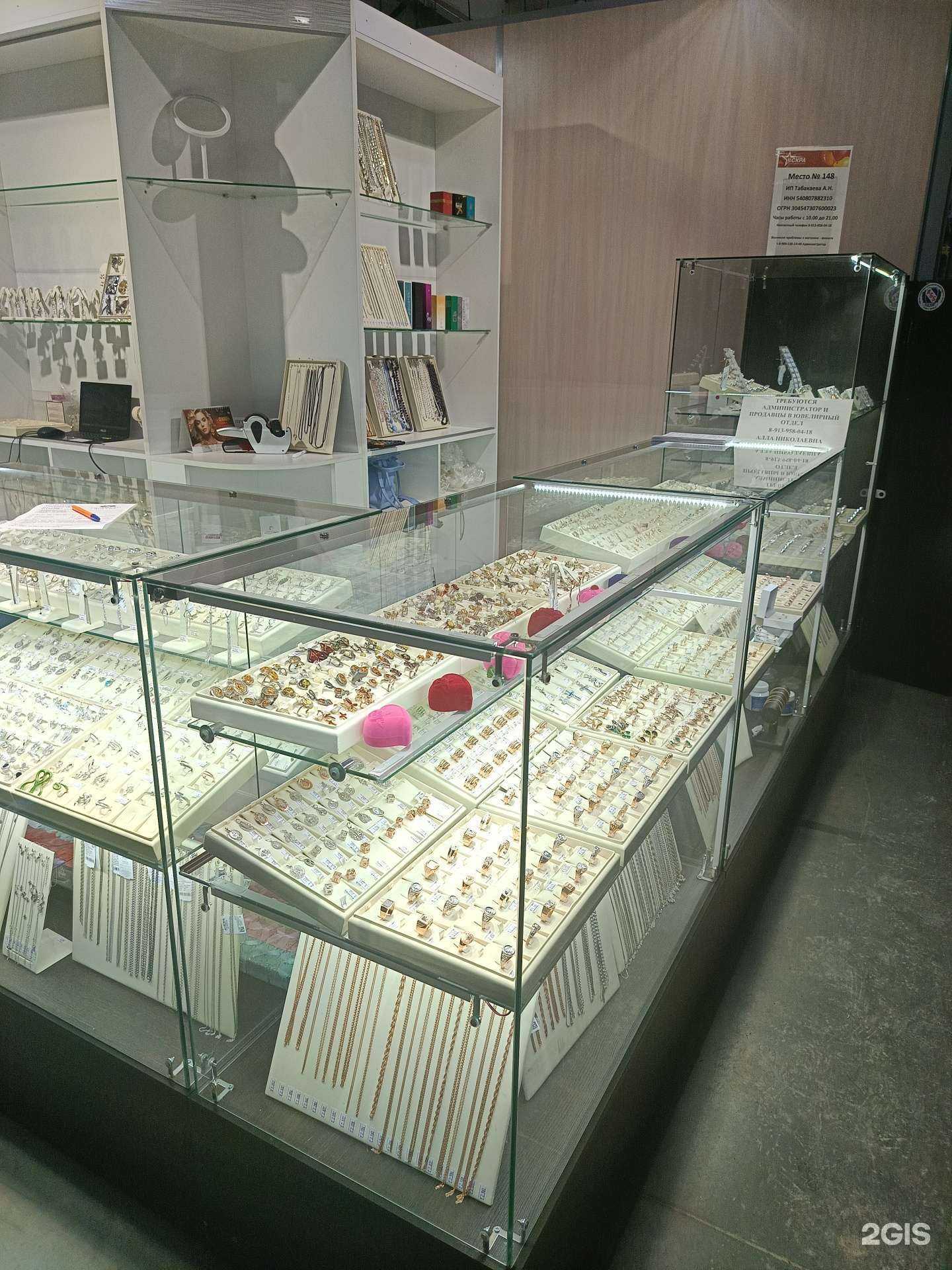 Отзывы на компанию Diamond lovers в г. Новосибирск c фото