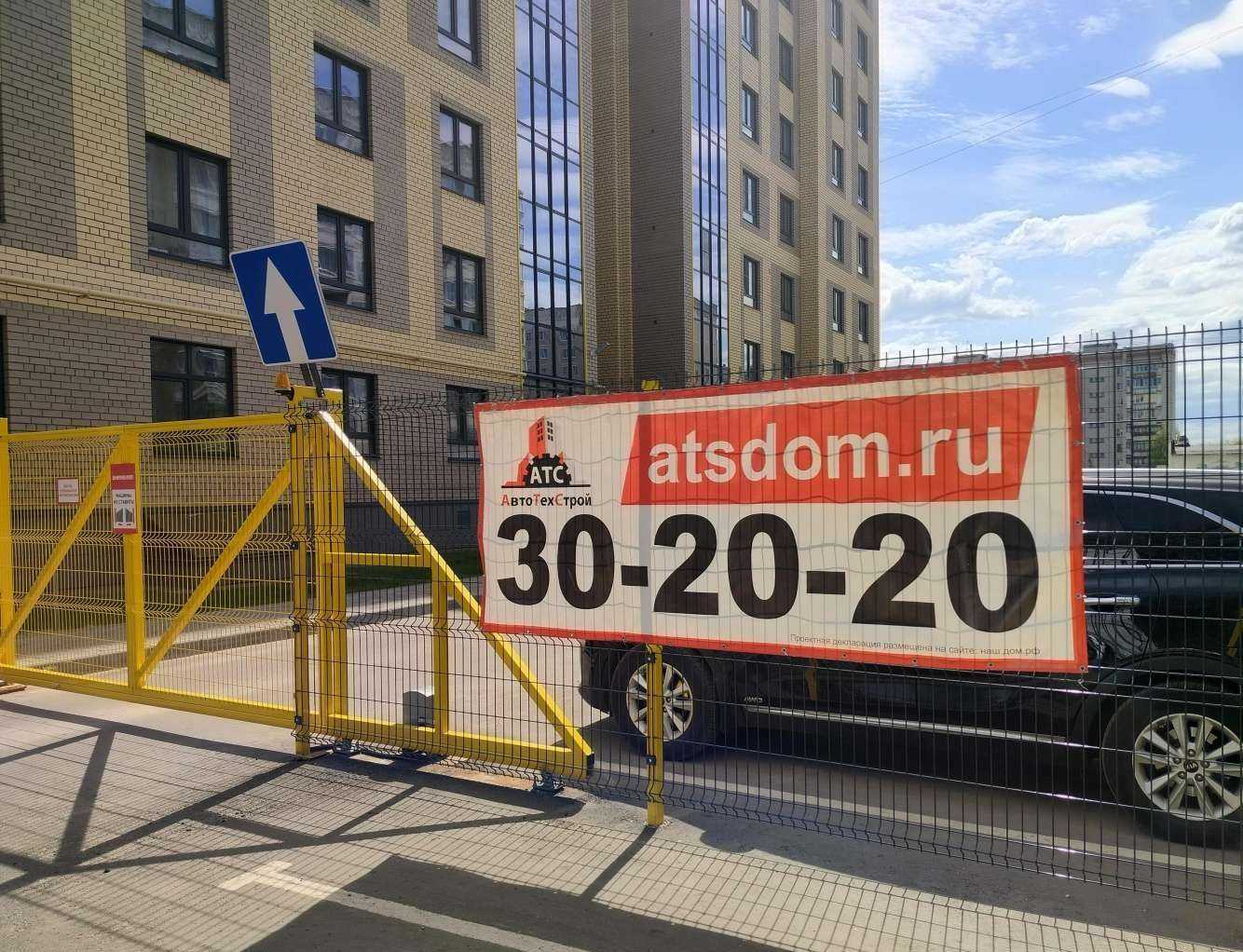 Отзывы на компанию Elizium Project в Костроме c фото