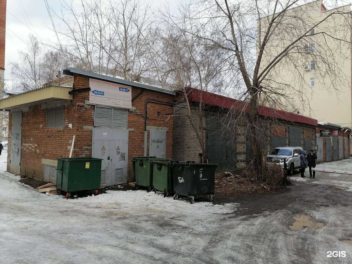 Отзывы на компанию Гибрид в Томске c фото - фотография 2 из 2