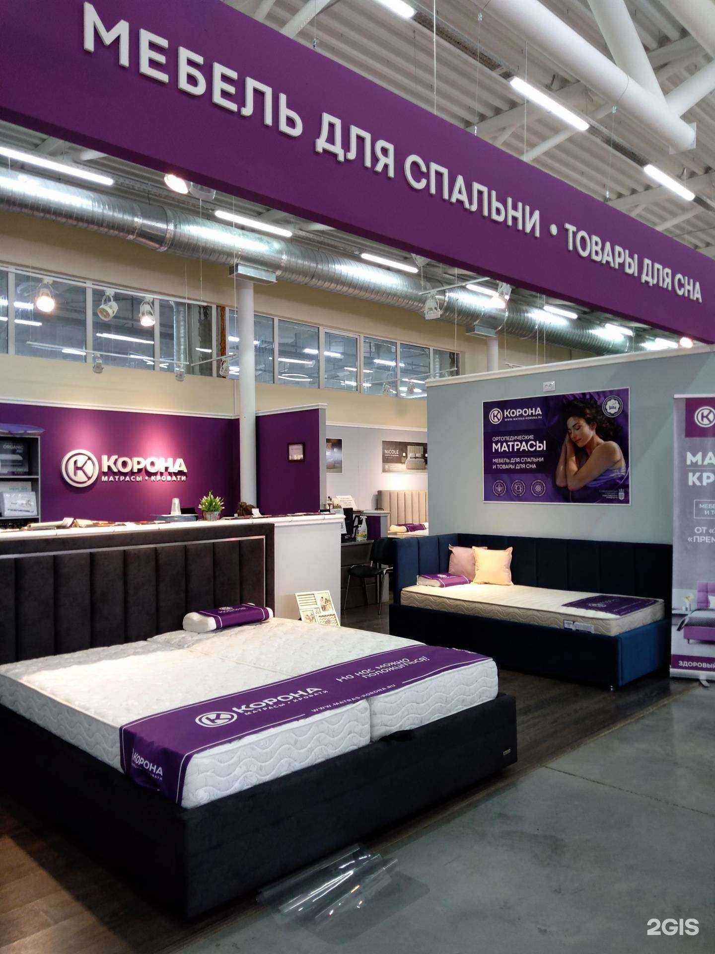 Отзывы на компанию Корона в Оренбурге c фото