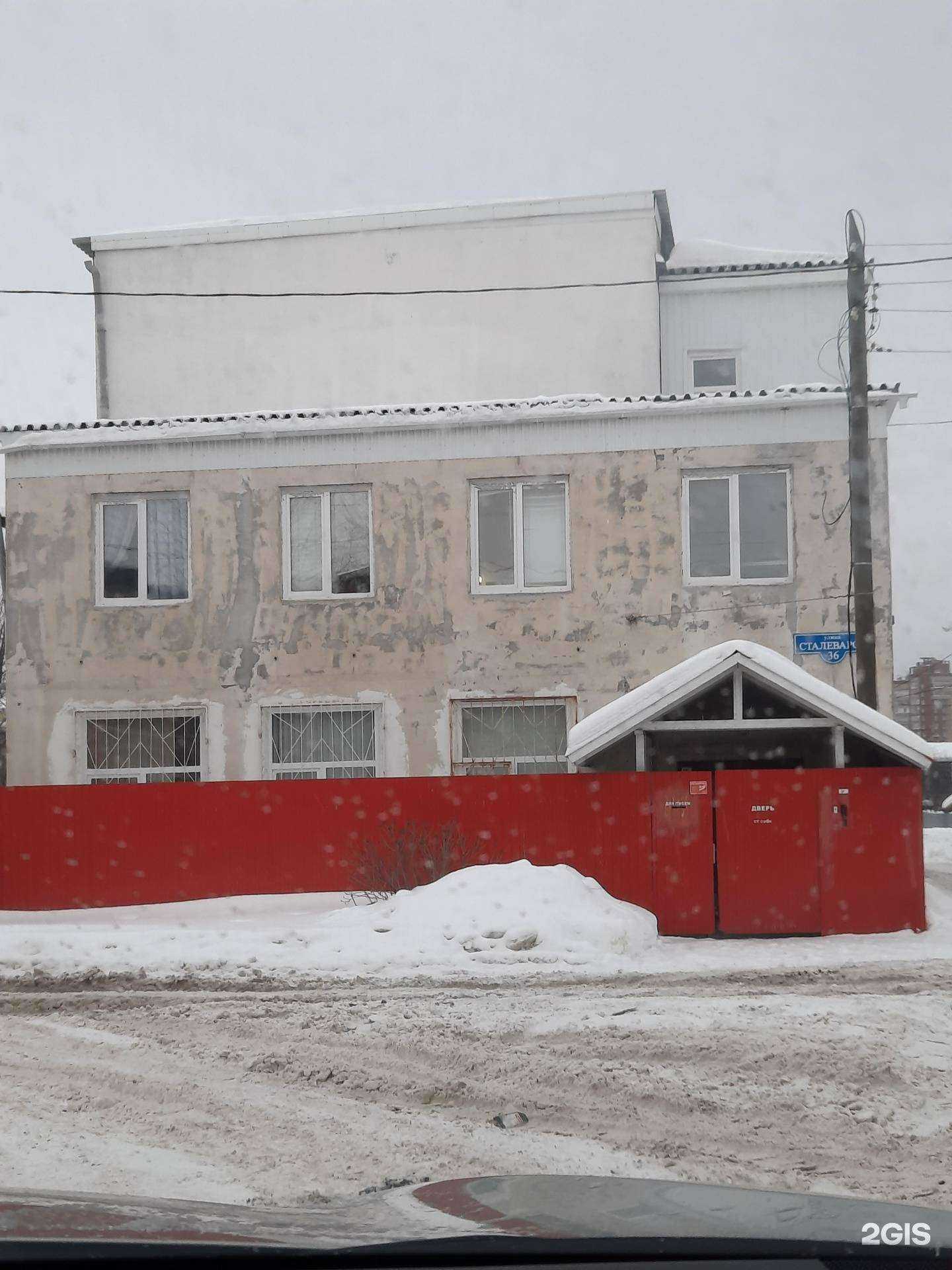 Отзывы на компанию Компания Рпг в Перми c фото - фотография 2 из 2