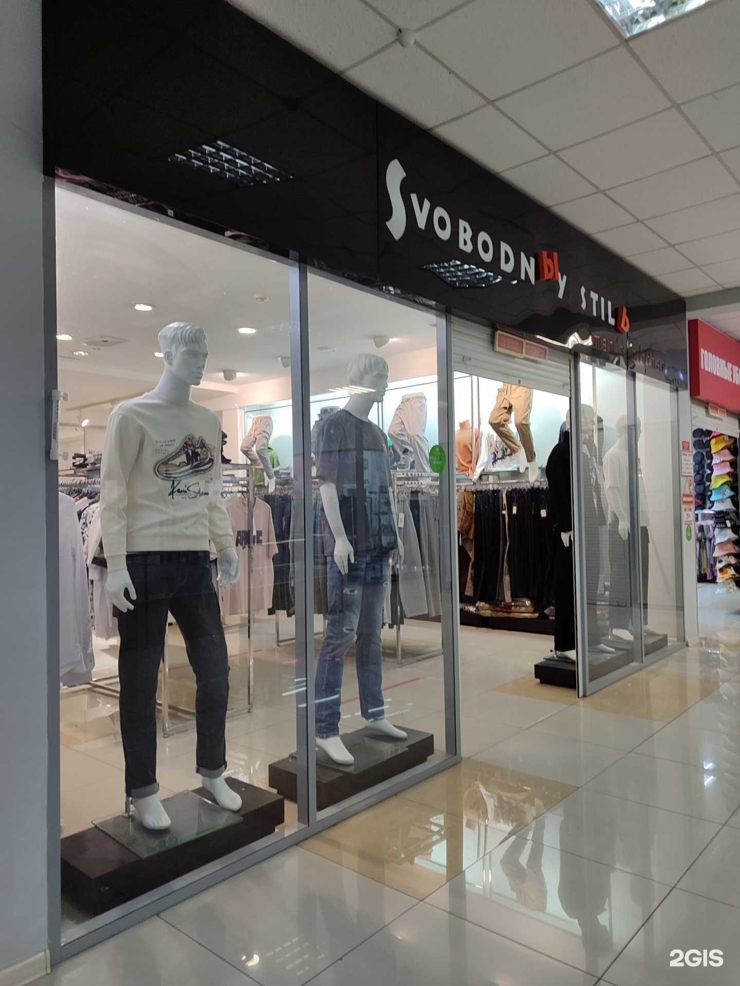 Отзывы на компанию Свободный стиль в г. Невинномысск c фото