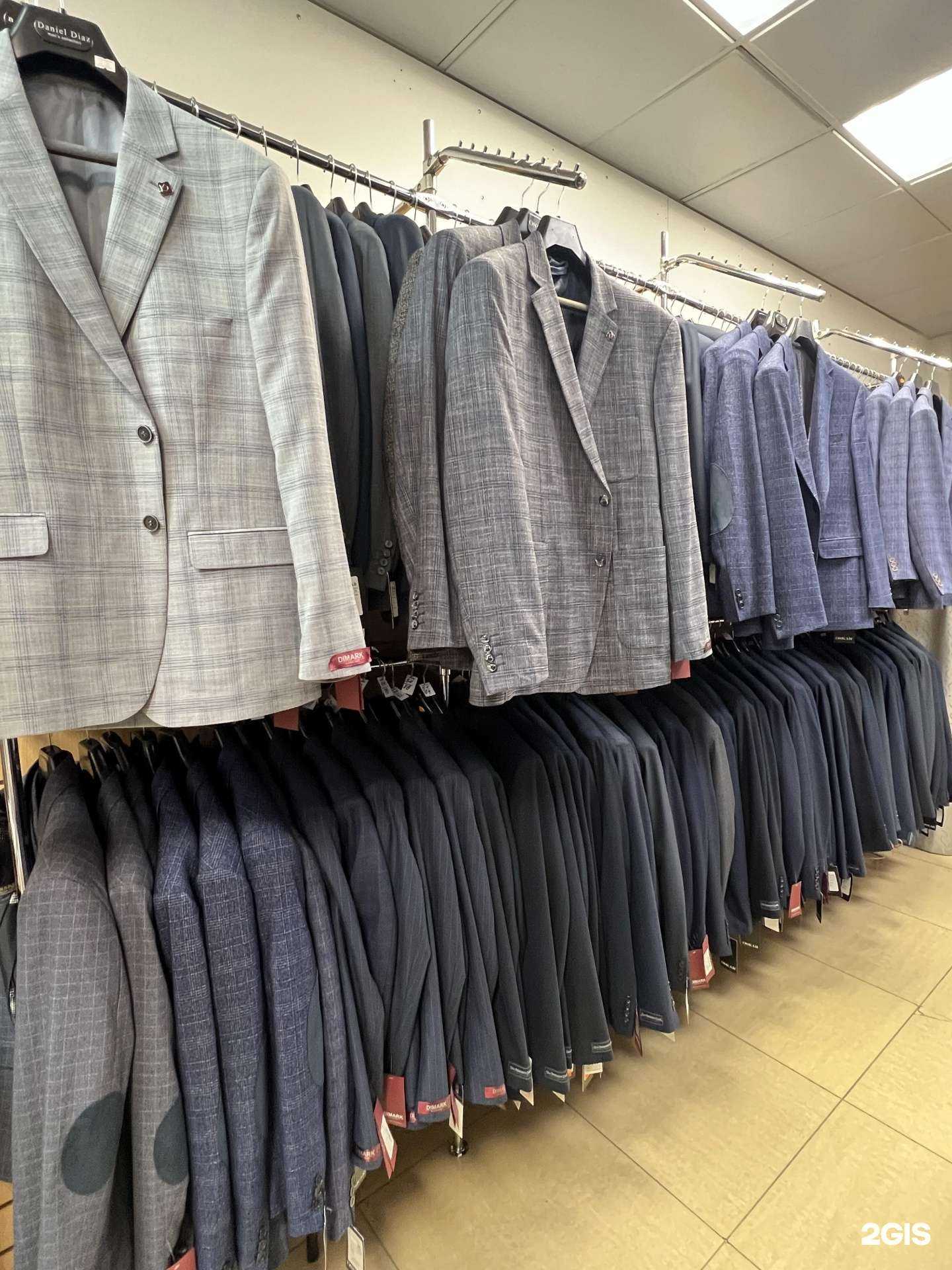 Отзывы на компанию Dimark в Тюмени c фото