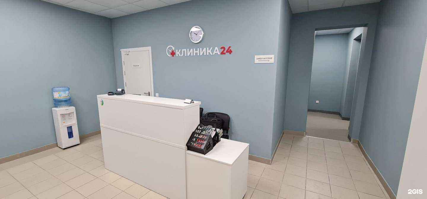 Отзывы на компанию Клиника24 в г. Киров c фото