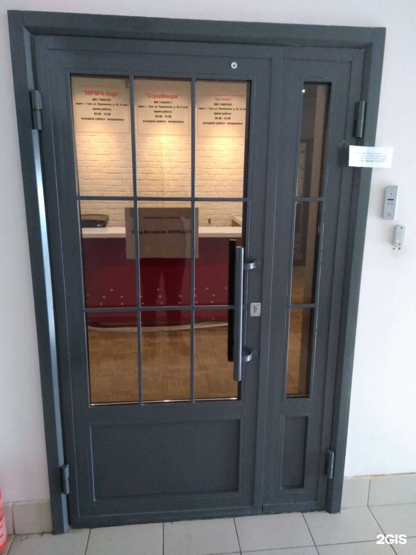 Отзывы на компанию Бетон В25 в Туле c фото - фотография 2 из 2