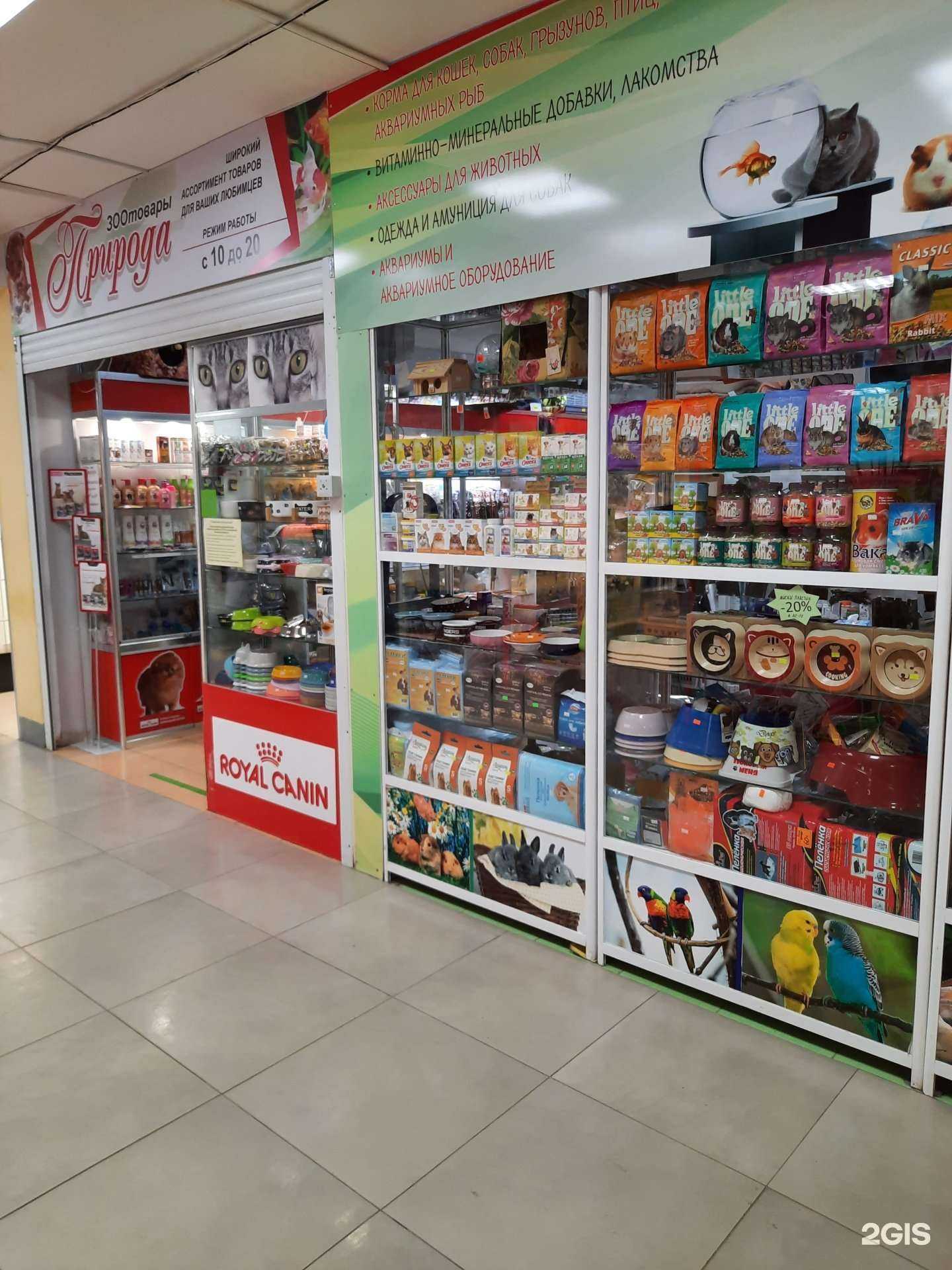 Отзывы на компанию Природа в г. Березники c фото