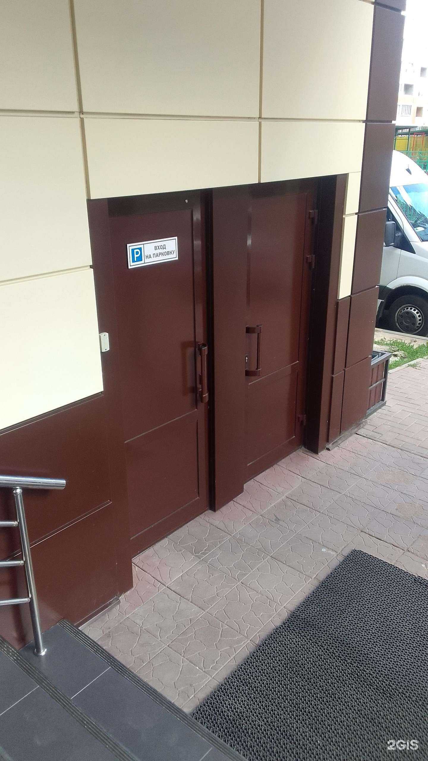 Отзывы на компанию Smart Device в Брянске c фото - фотография 2 из 2