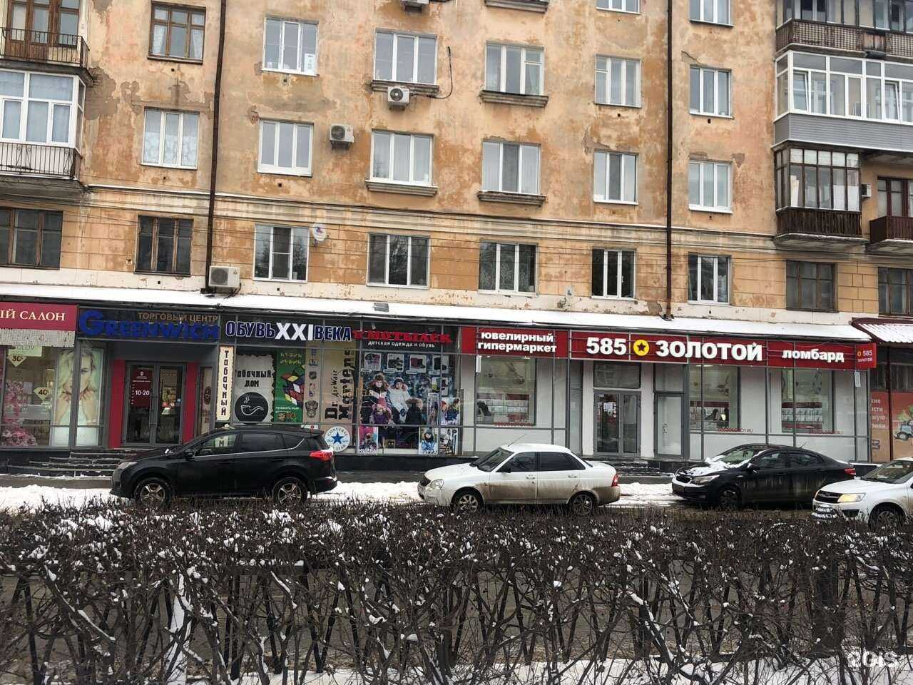 Отзывы на компанию Мотылек в Перми c фото