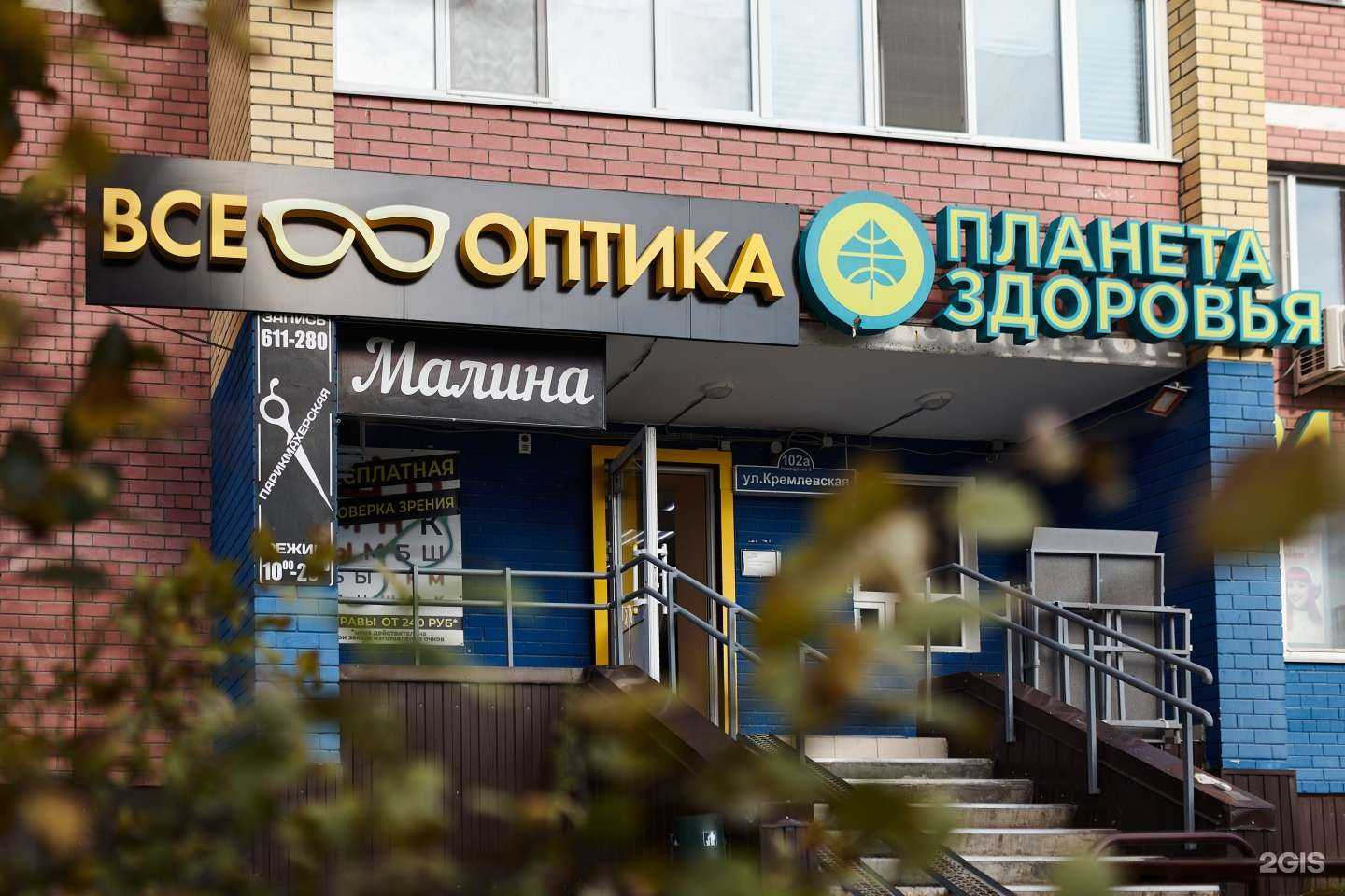 Отзывы на компанию Все Оптика в Тюмени c фото