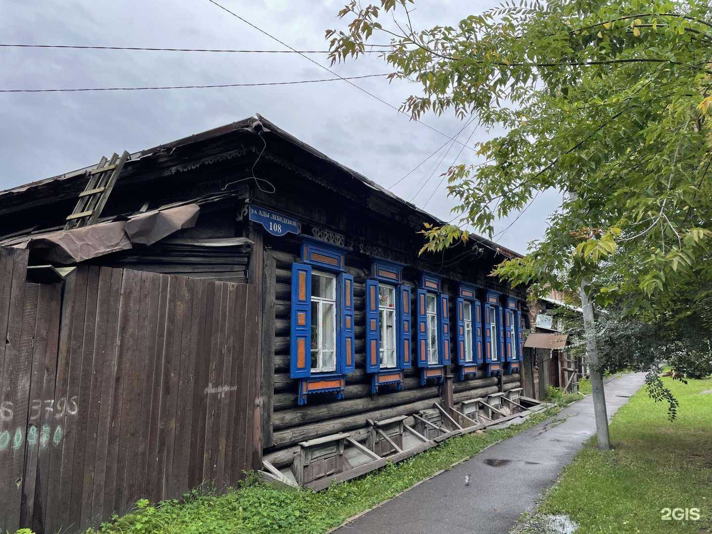 Отзывы на компанию Магазин по продаже банных веников и масел в г. Красноярск c фото