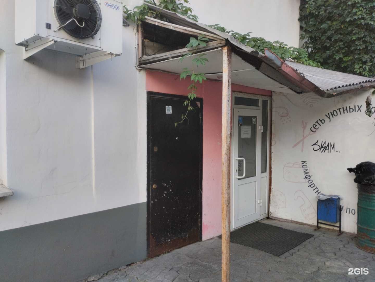 Отзывы на компанию Красноармейский в Туле c фото