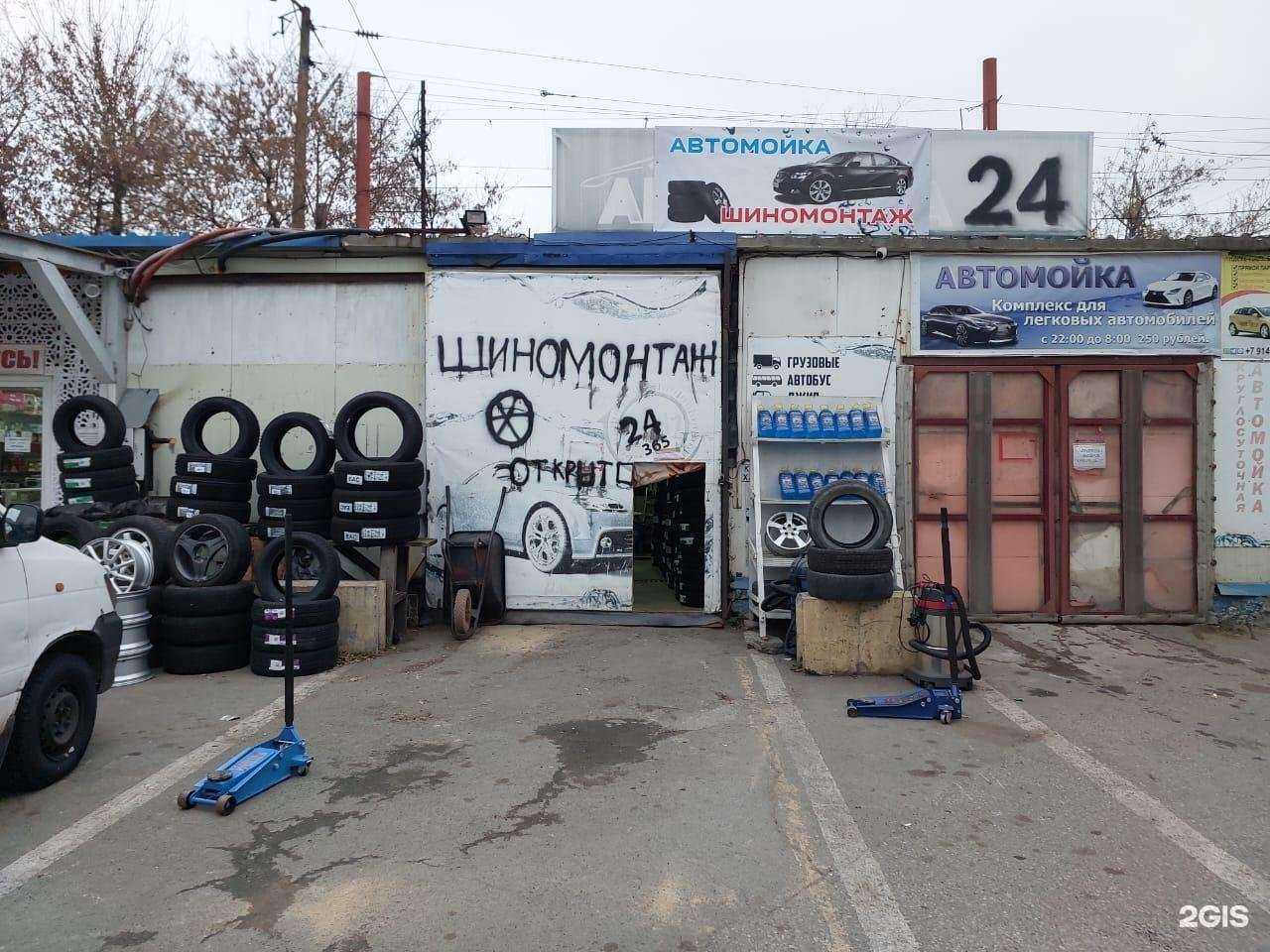 Отзывы на компанию Автомойка в Владивостоке c фото