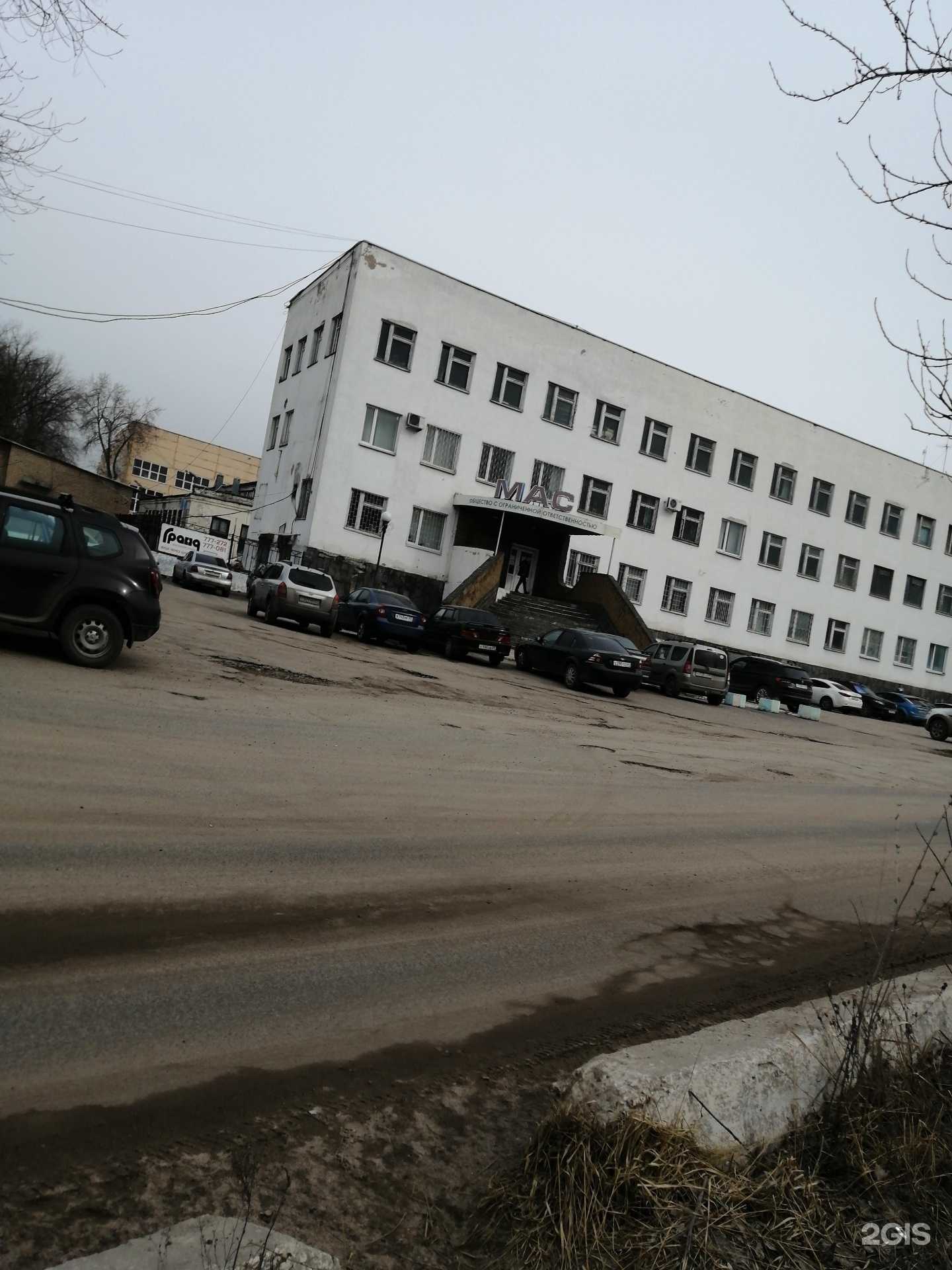 Отзывы на компанию Цемрос в Твери c фото