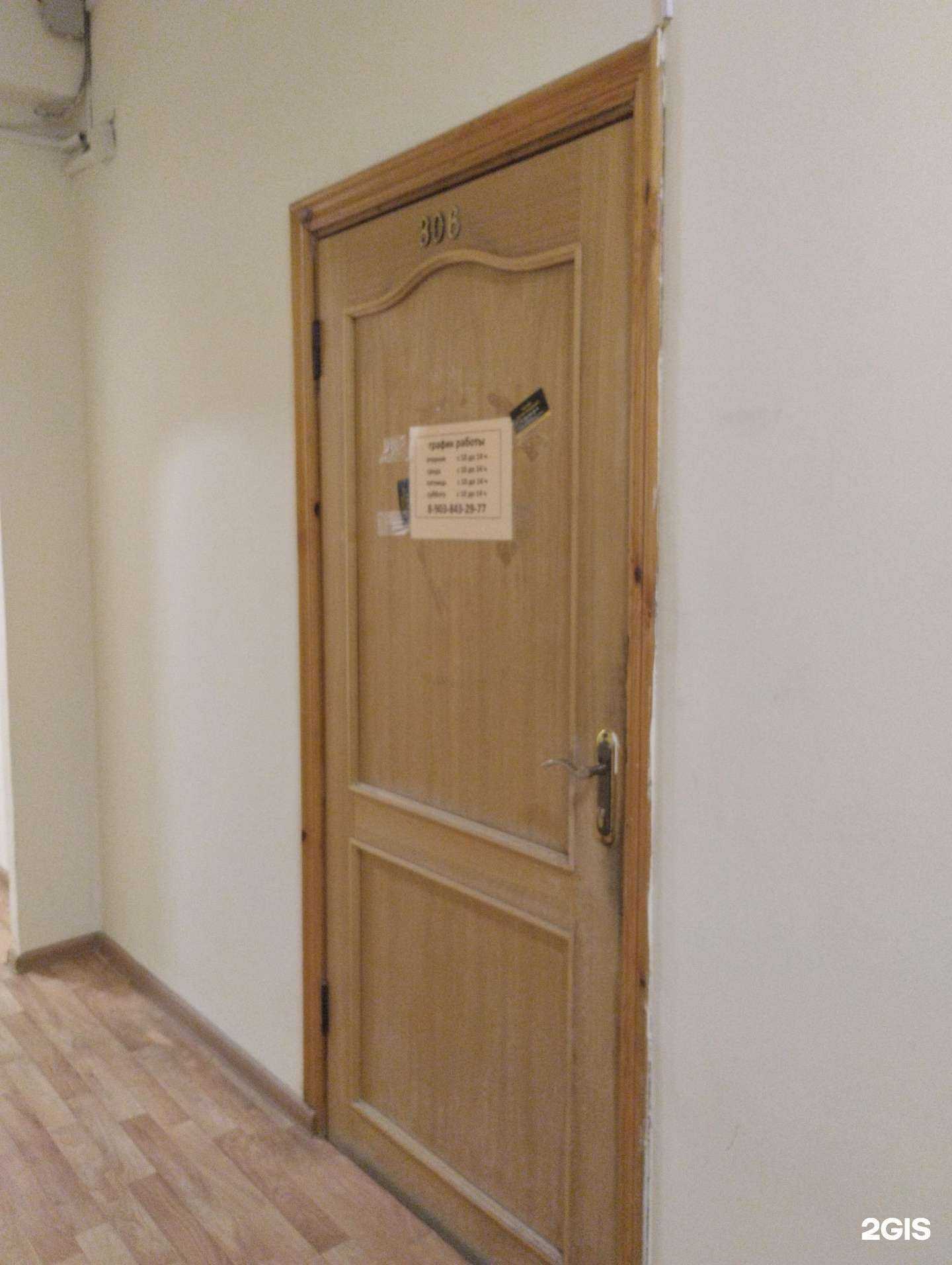 Отзывы на компанию Миг в г. Тула c фото