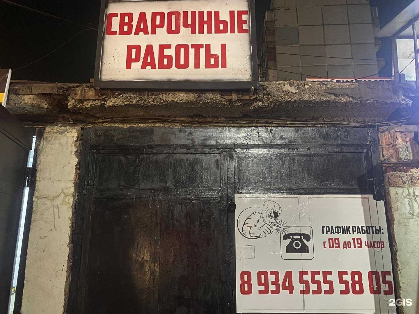 Отзывы на компанию Автосервис в Махачкале c фото