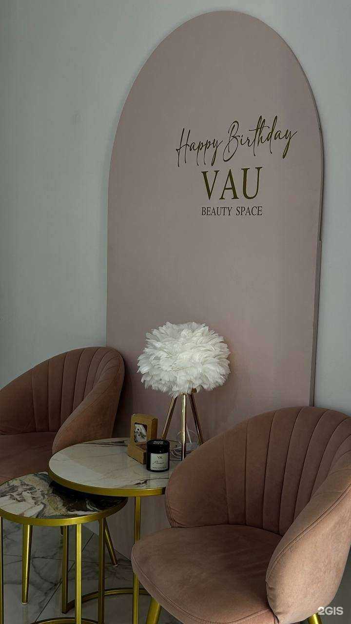 Отзывы на компанию Vau beauty space в г. Калуга c фото
