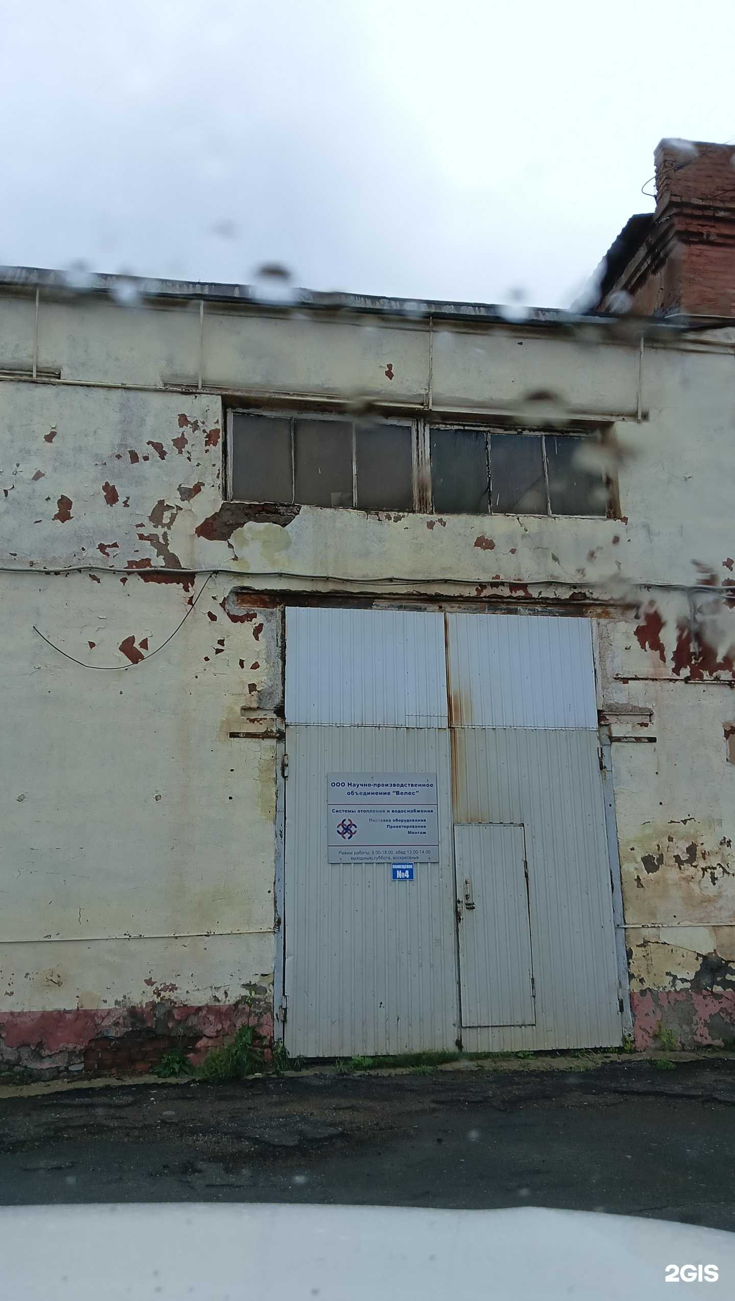 Отзывы на компанию Инженерный центр в Омске c фото