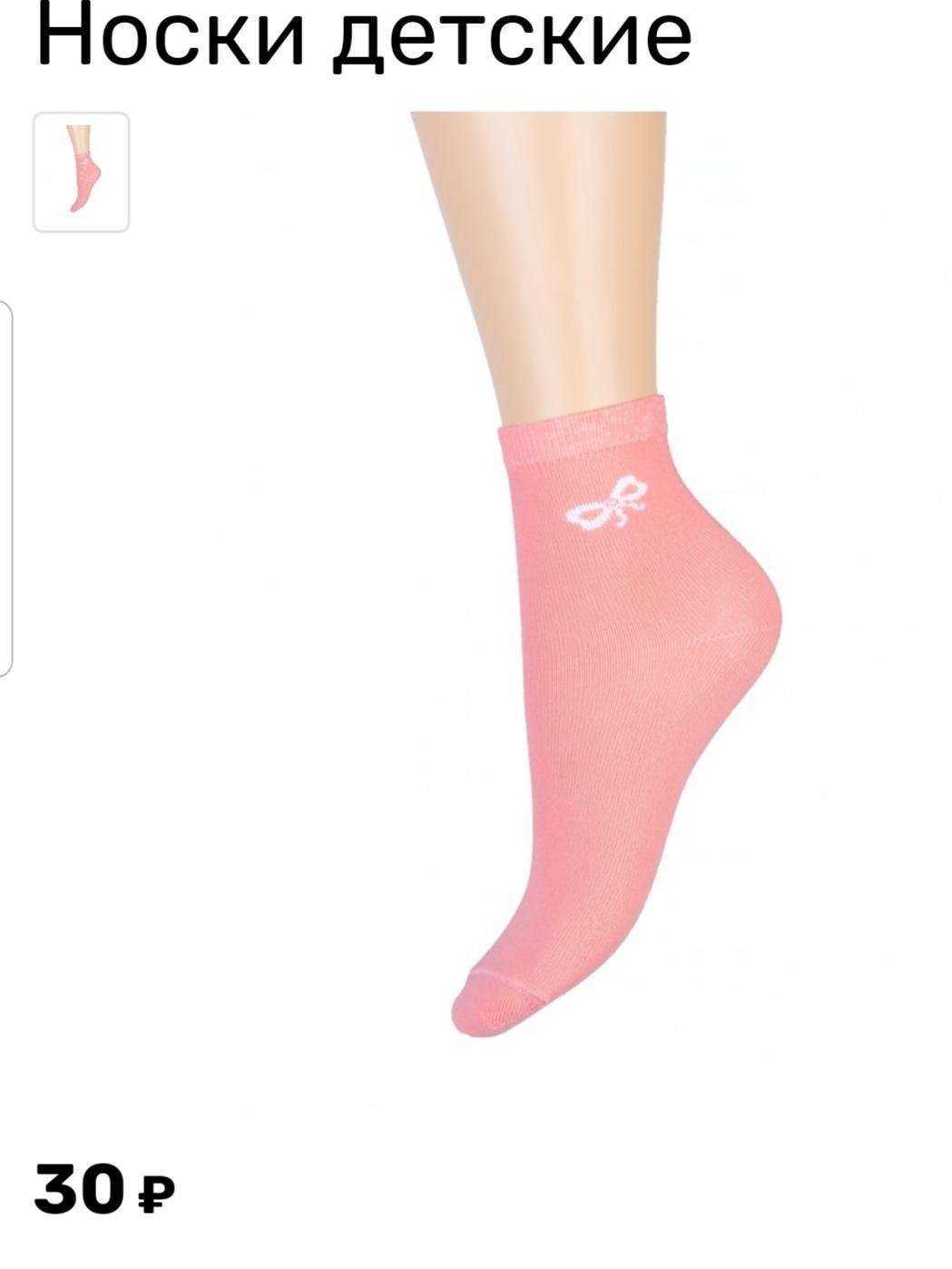 Отзывы на компанию babyros в Красноярске c фото