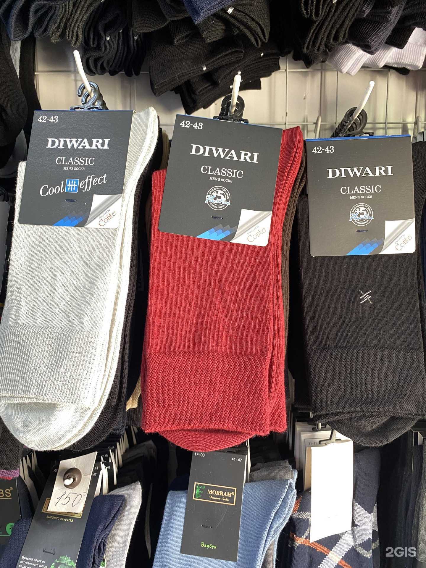 Отзывы на компанию Магазин товаров для всей семьи в Самаре c фото