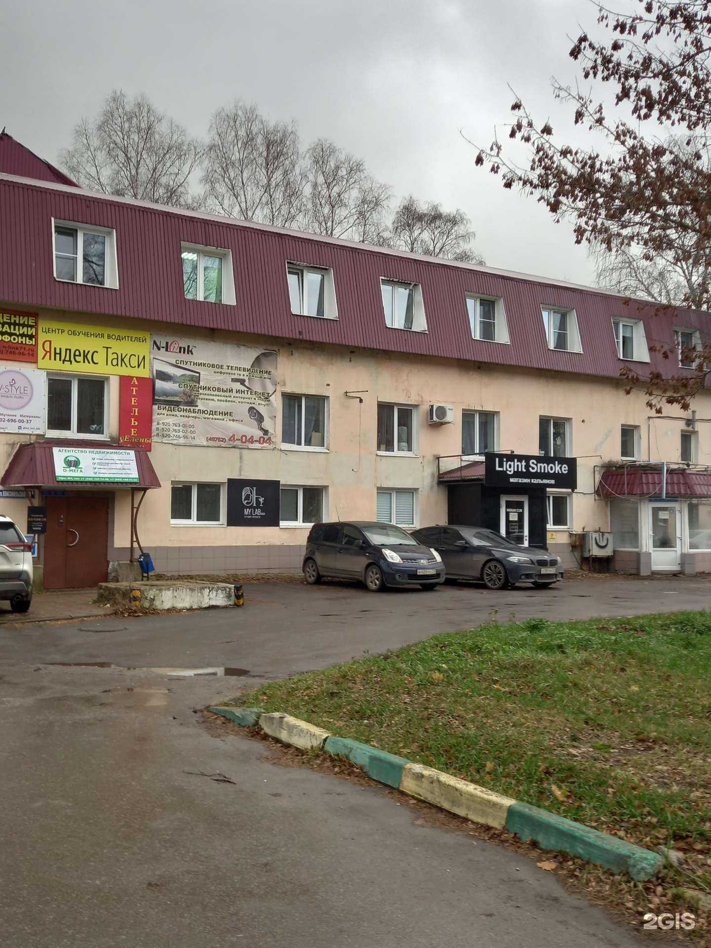 Отзывы на компанию V-style в Новомосковске c фото - фотография 2 из 2