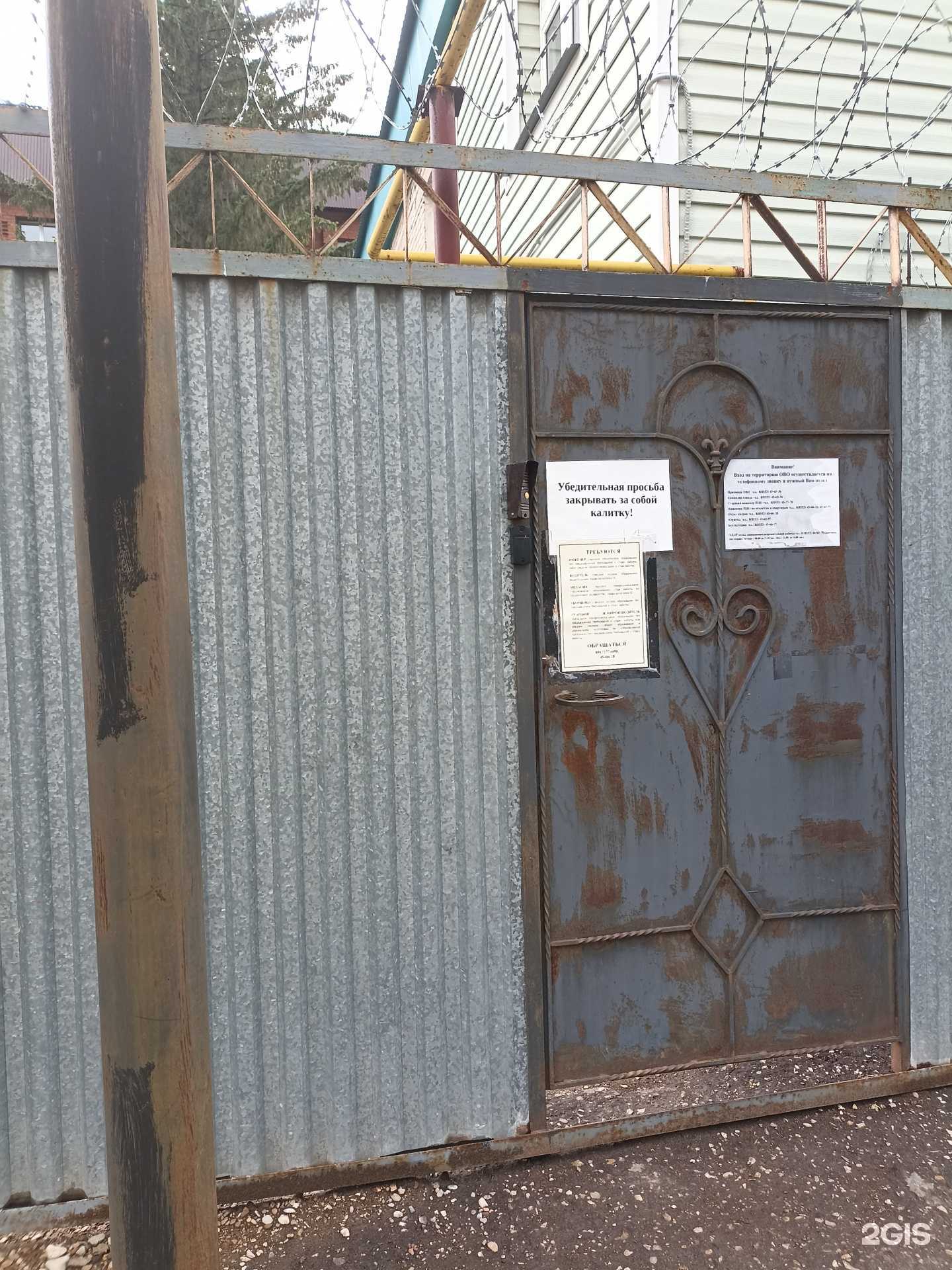 Отзывы на компанию Управления Росгвардии по Республике Татарстан в г. Альметьевск c фото