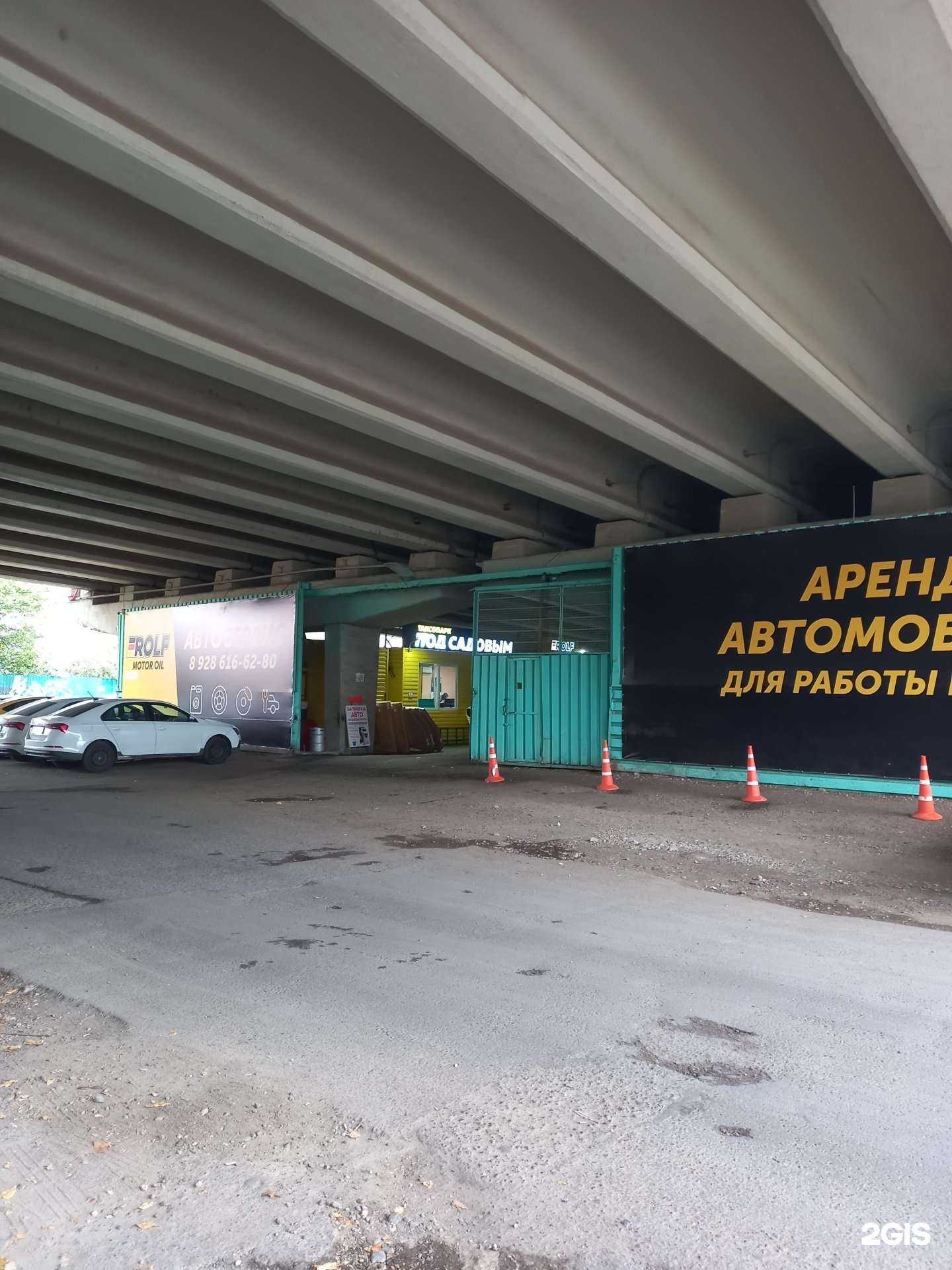 Отзывы на компанию Под садовой в Краснодаре c фото