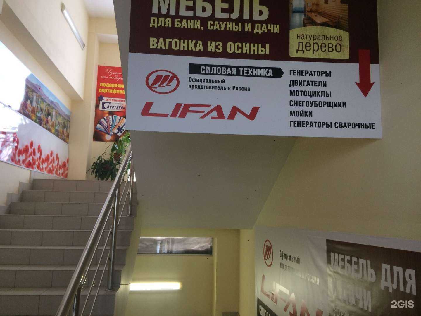 Отзывы на компанию АПлайн в Вологде c фото - фотография 2 из 2