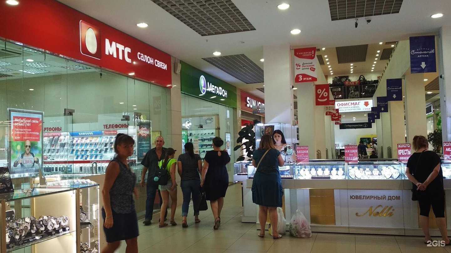 Отзывы на компанию МТС в Ростове-на-Дону c фото