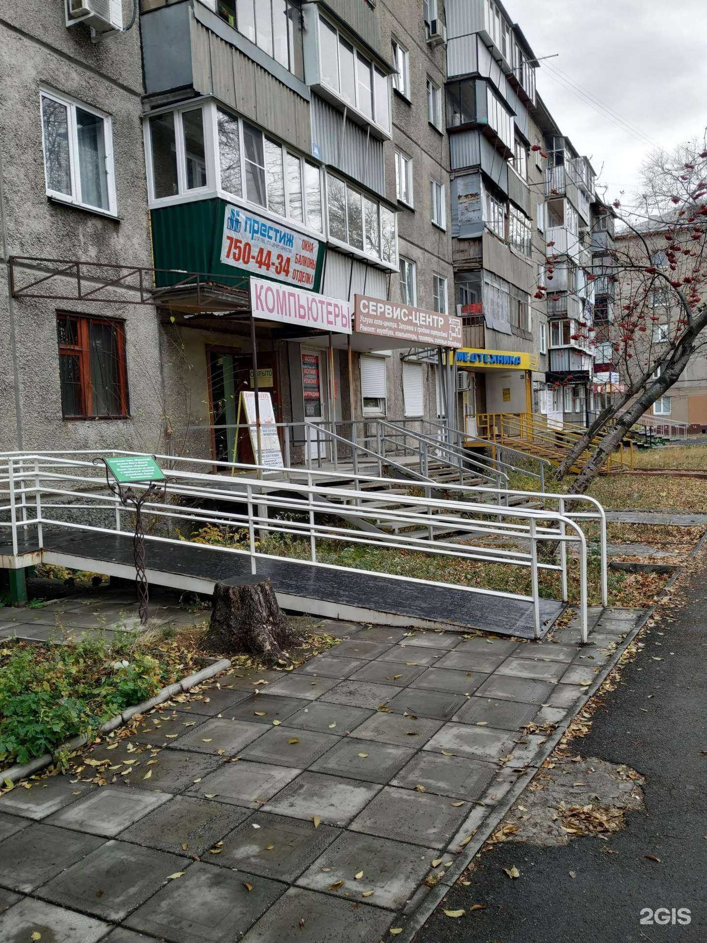 Отзывы на компанию Цифровые технологии в Челябинске c фото