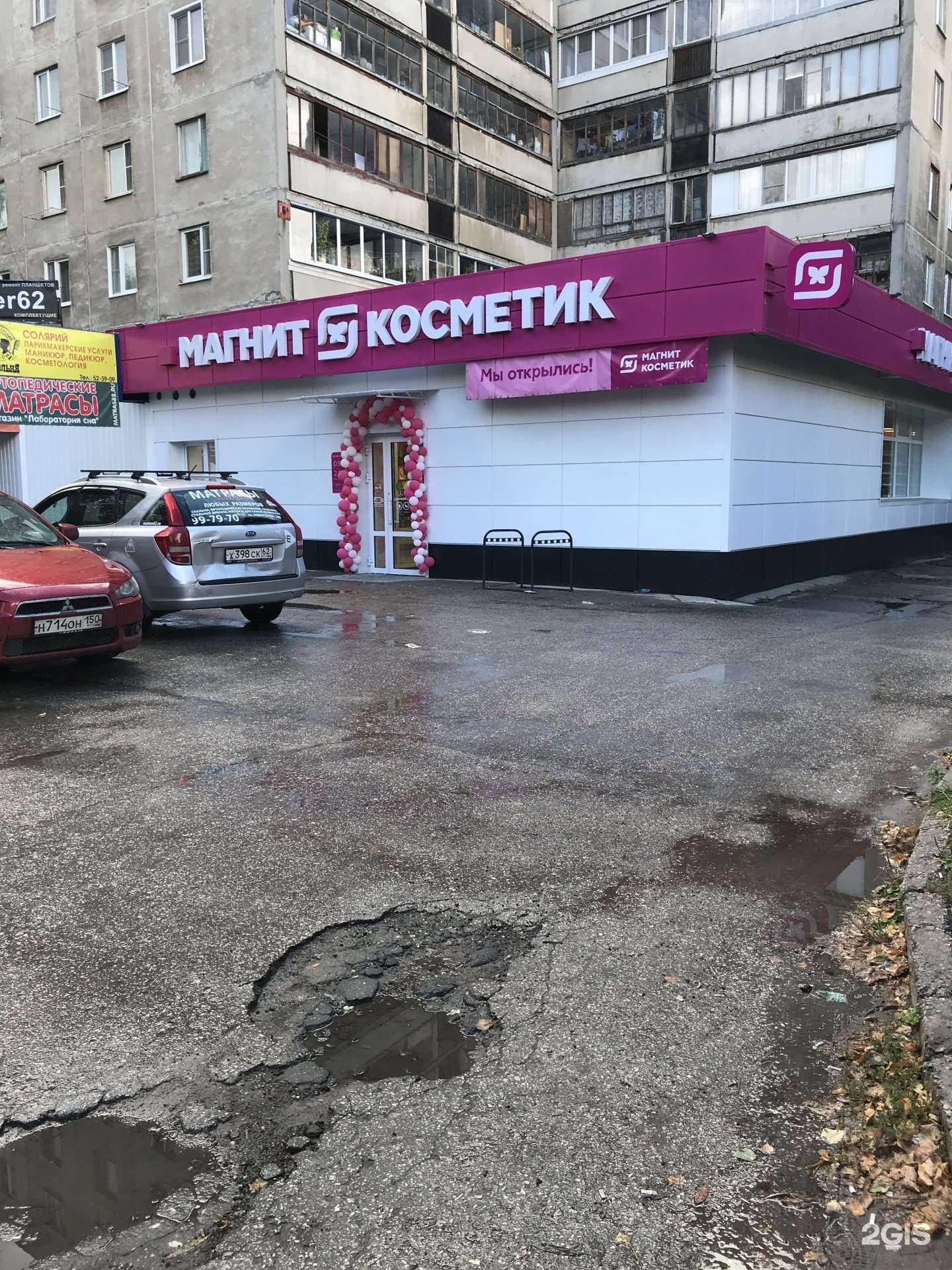 Отзывы на компанию Кристальная вода в г. Рязань c фото