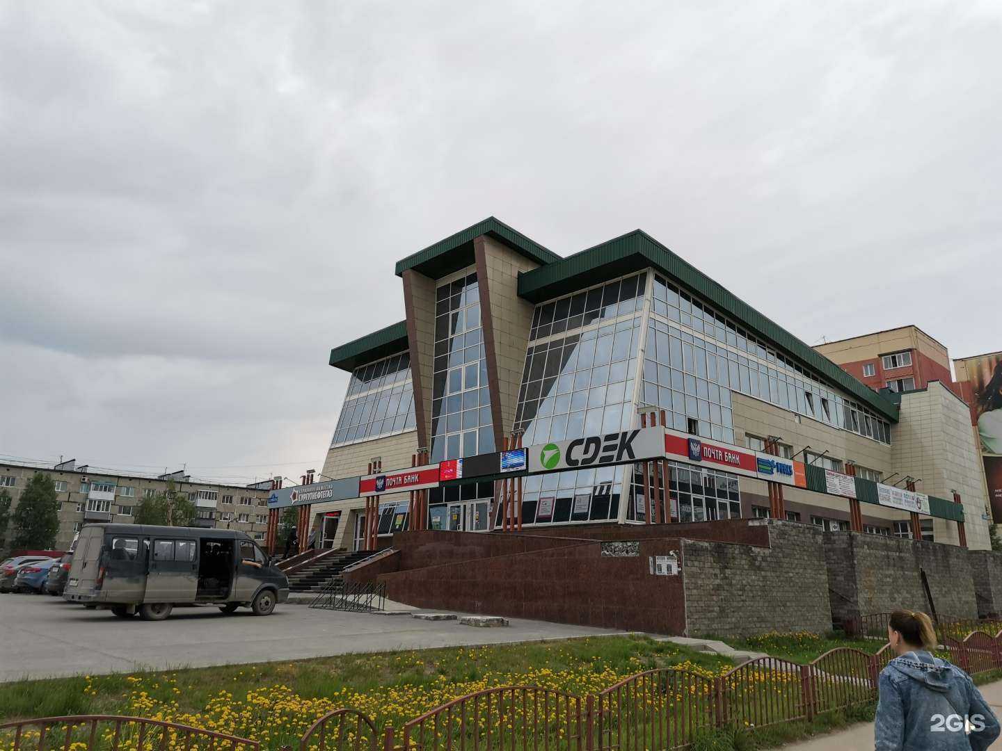 Отзывы на компанию Единый центр услуг в г. Нефтеюганск c фото