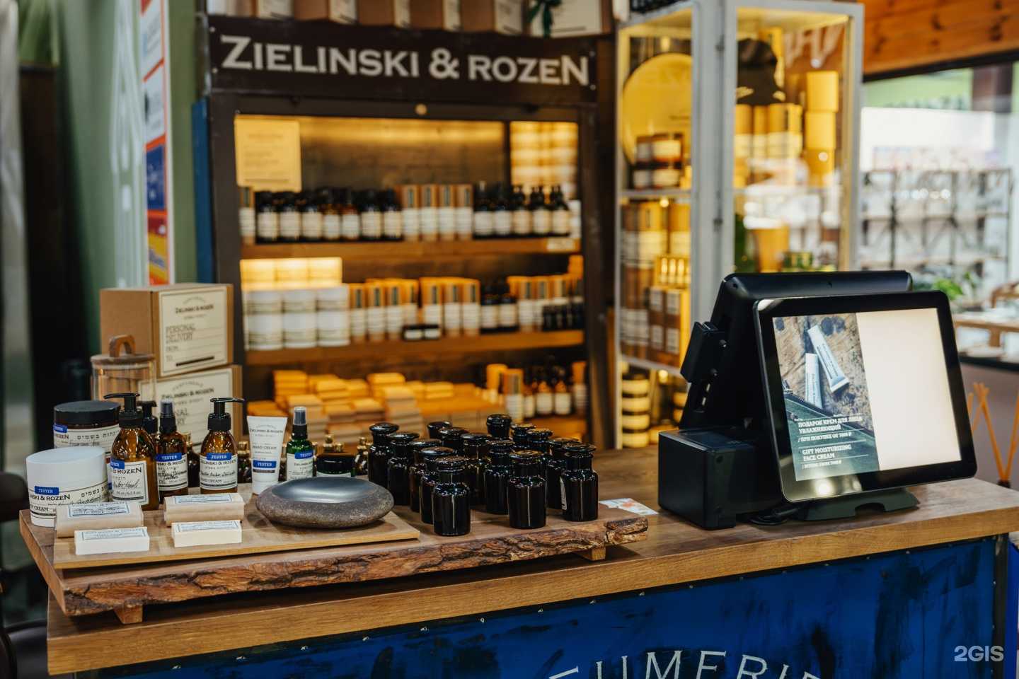 Отзывы на компанию Zielinski & Rozen в Тюмени c фото