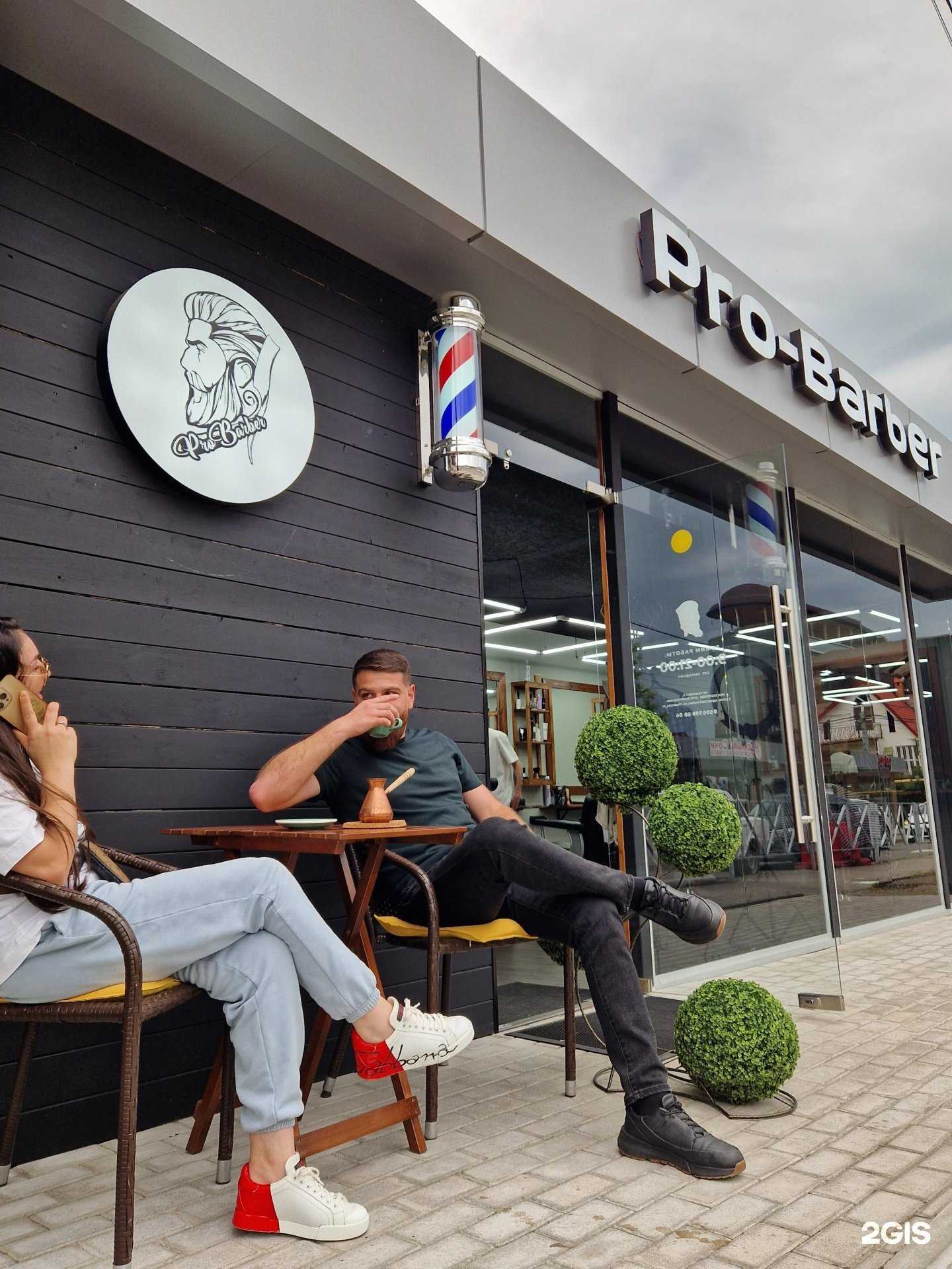 Отзывы на компанию Pro-barber в Сочи c фото
